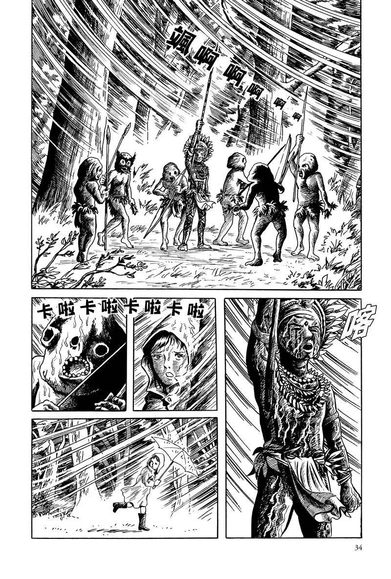 第1话 第28页