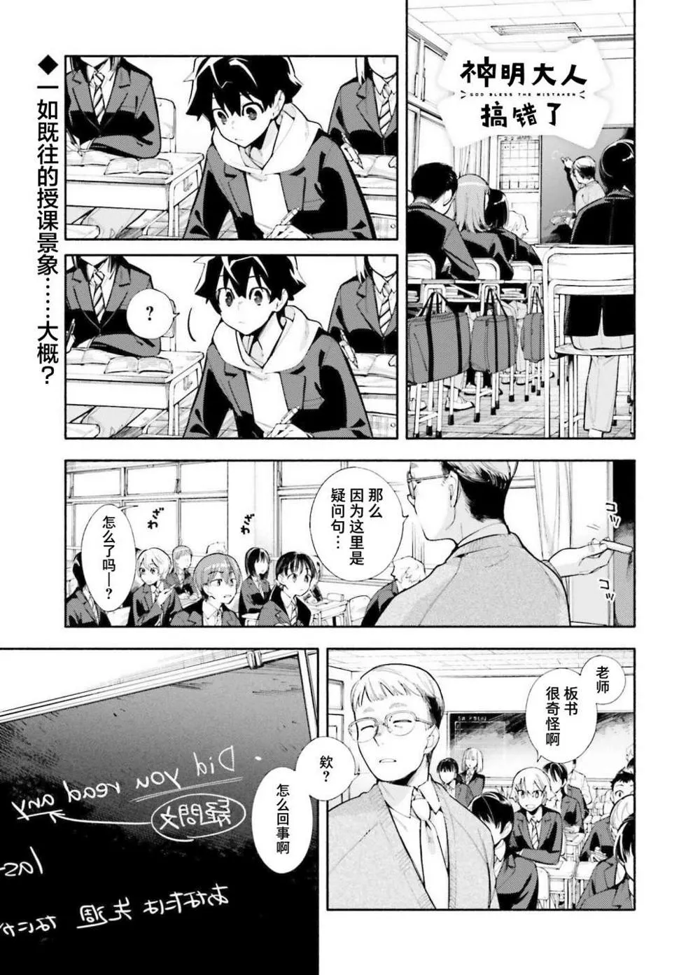 第04话 第1页
