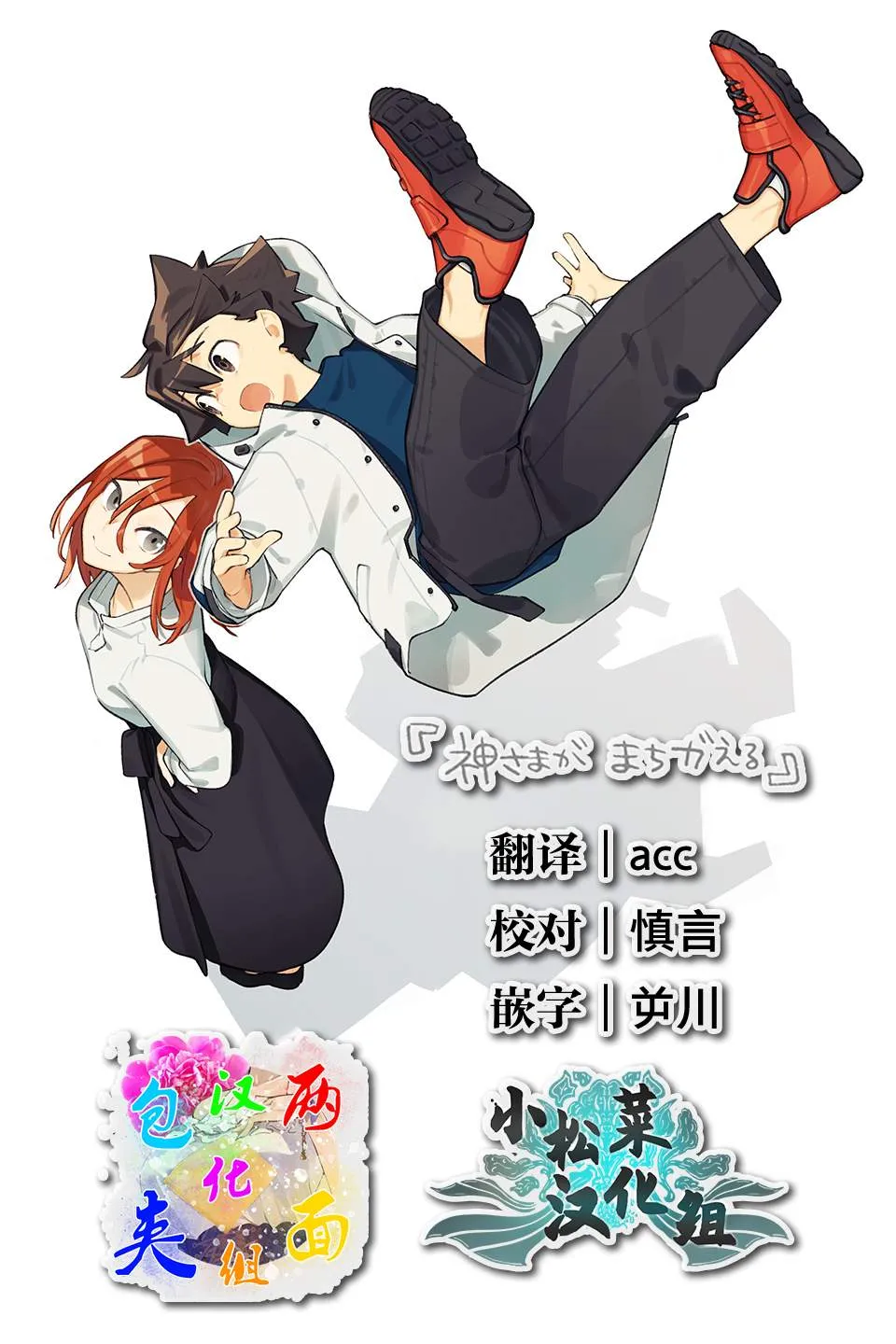 第04话 第33页