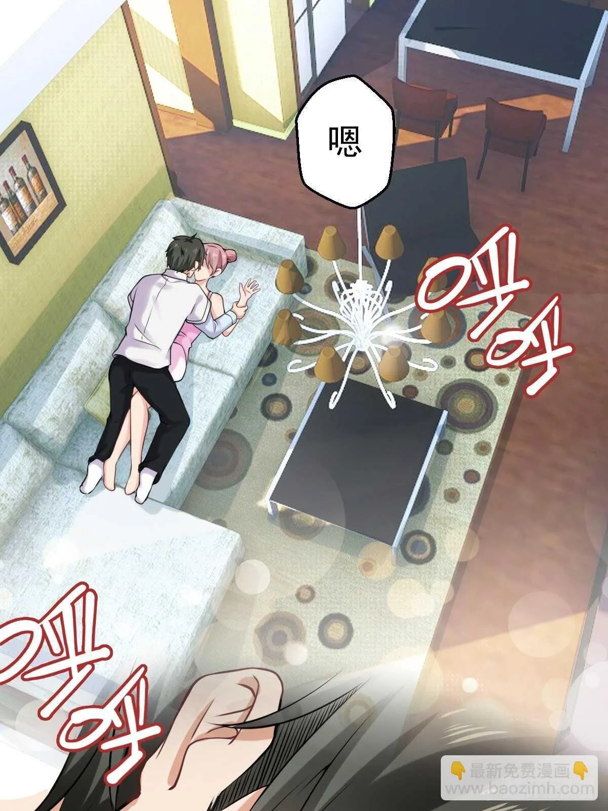 030 亲一下赚3万 第3页