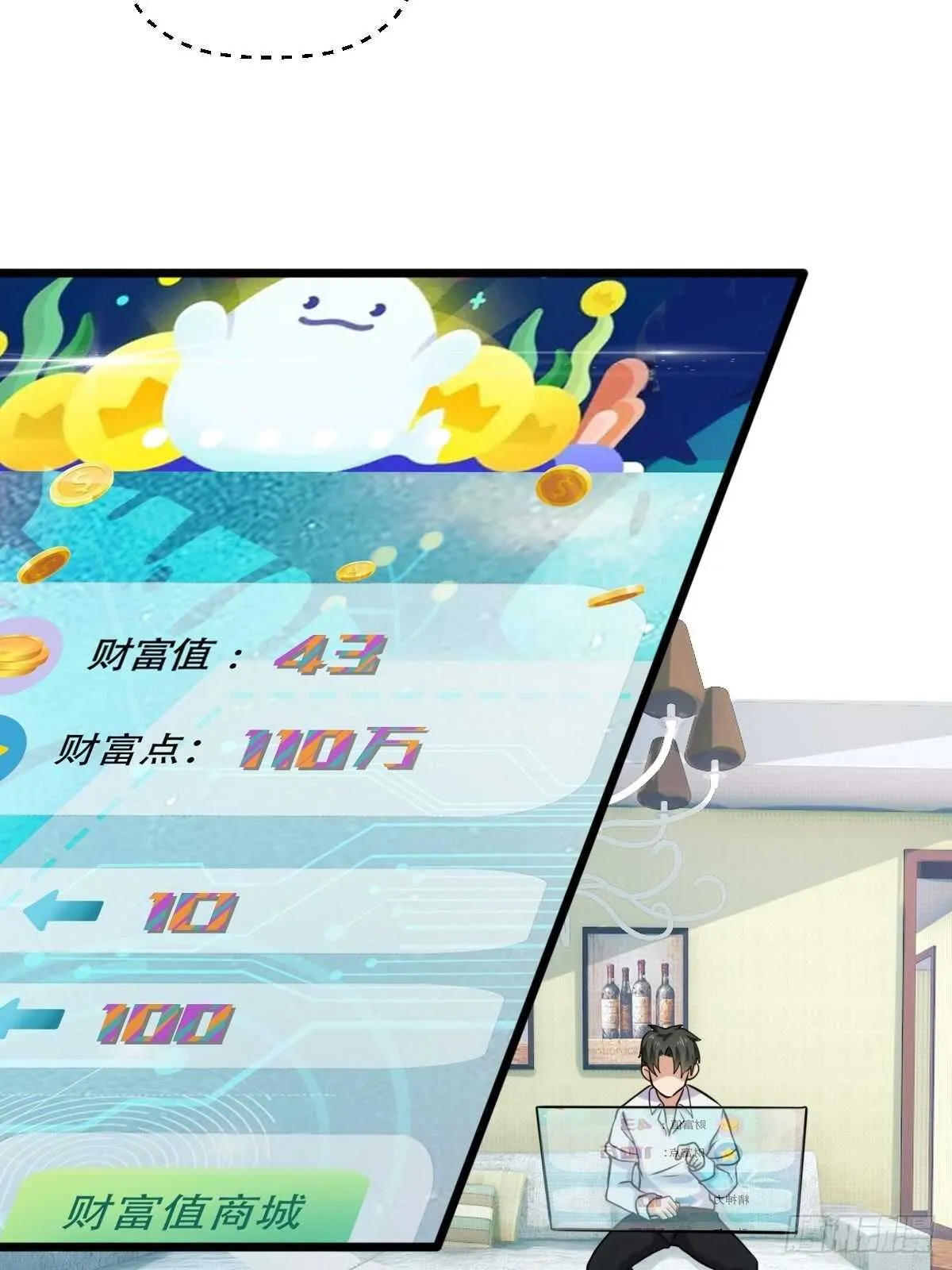 030 亲一下赚3万 第7页