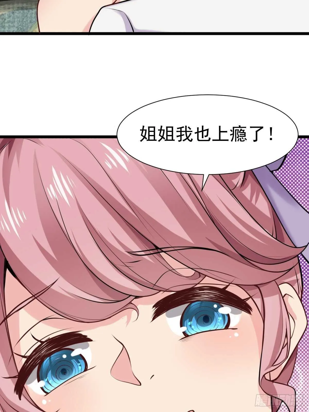 030 亲一下赚3万 第18页