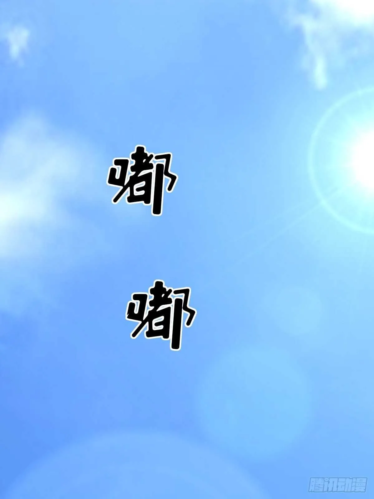 030 亲一下赚3万 第29页