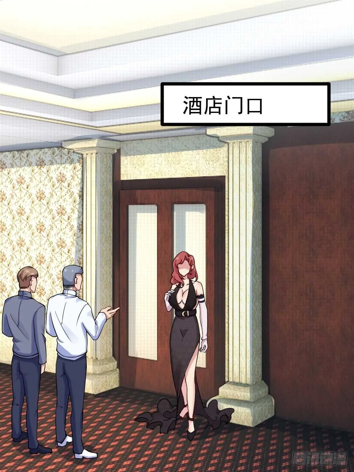 030 亲一下赚3万 第43页