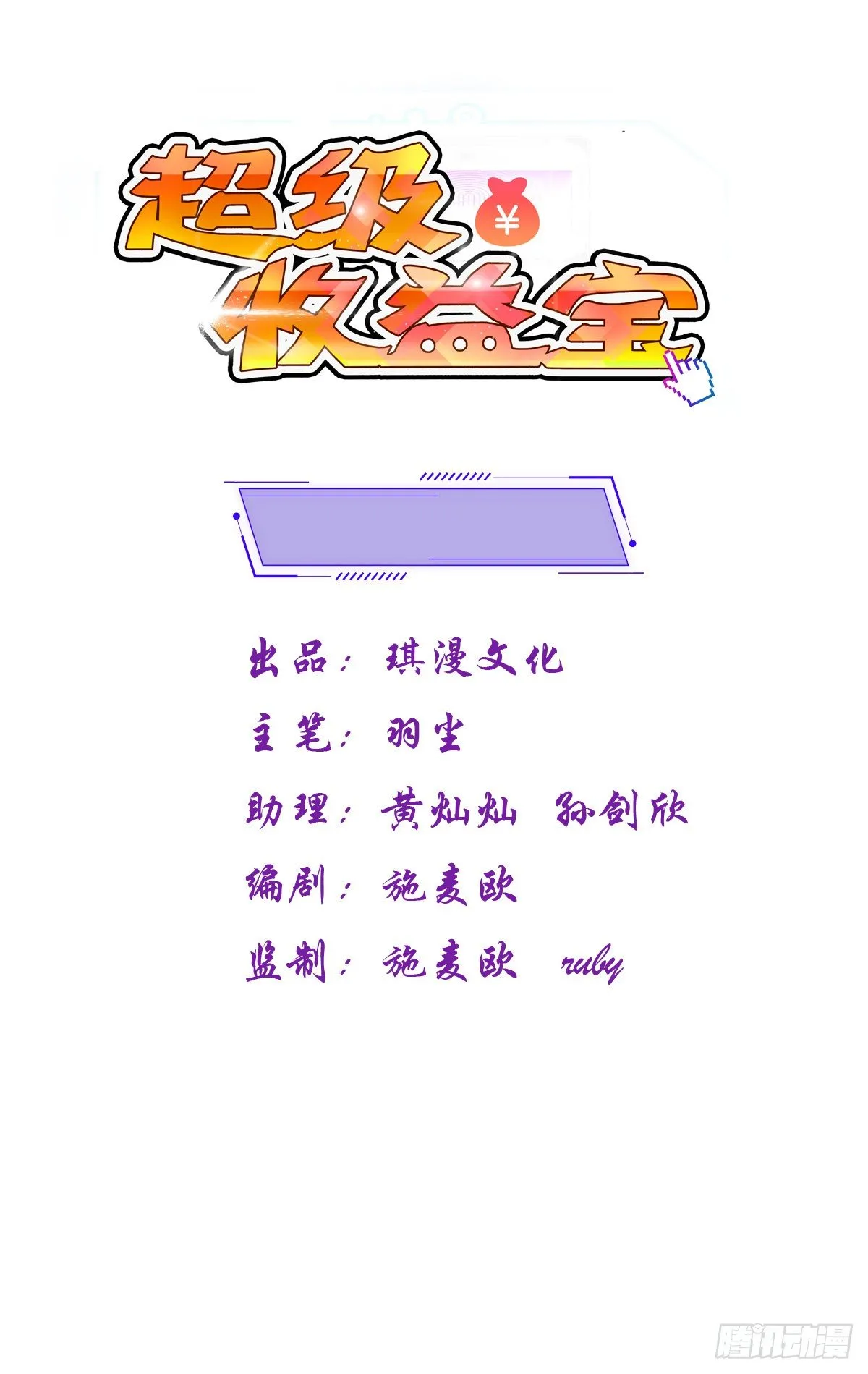 029 那你还等什么 第1页