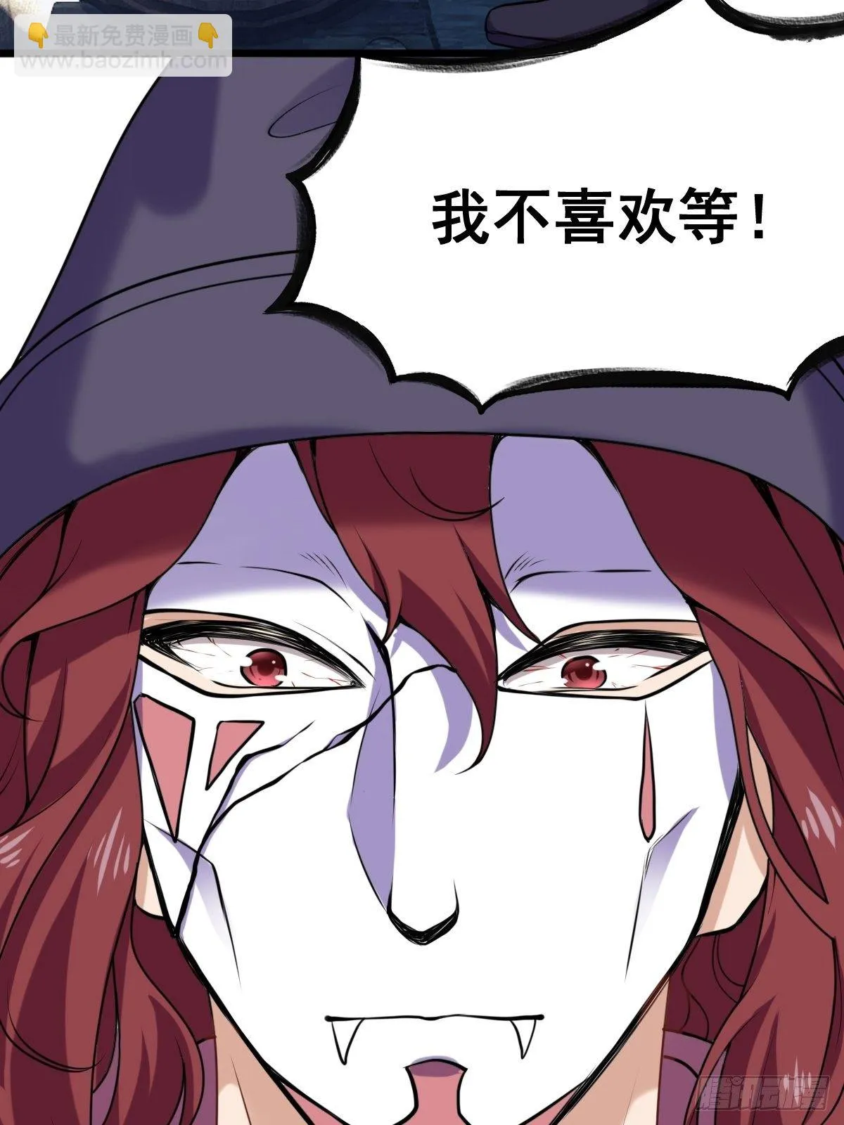 029 那你还等什么 第16页