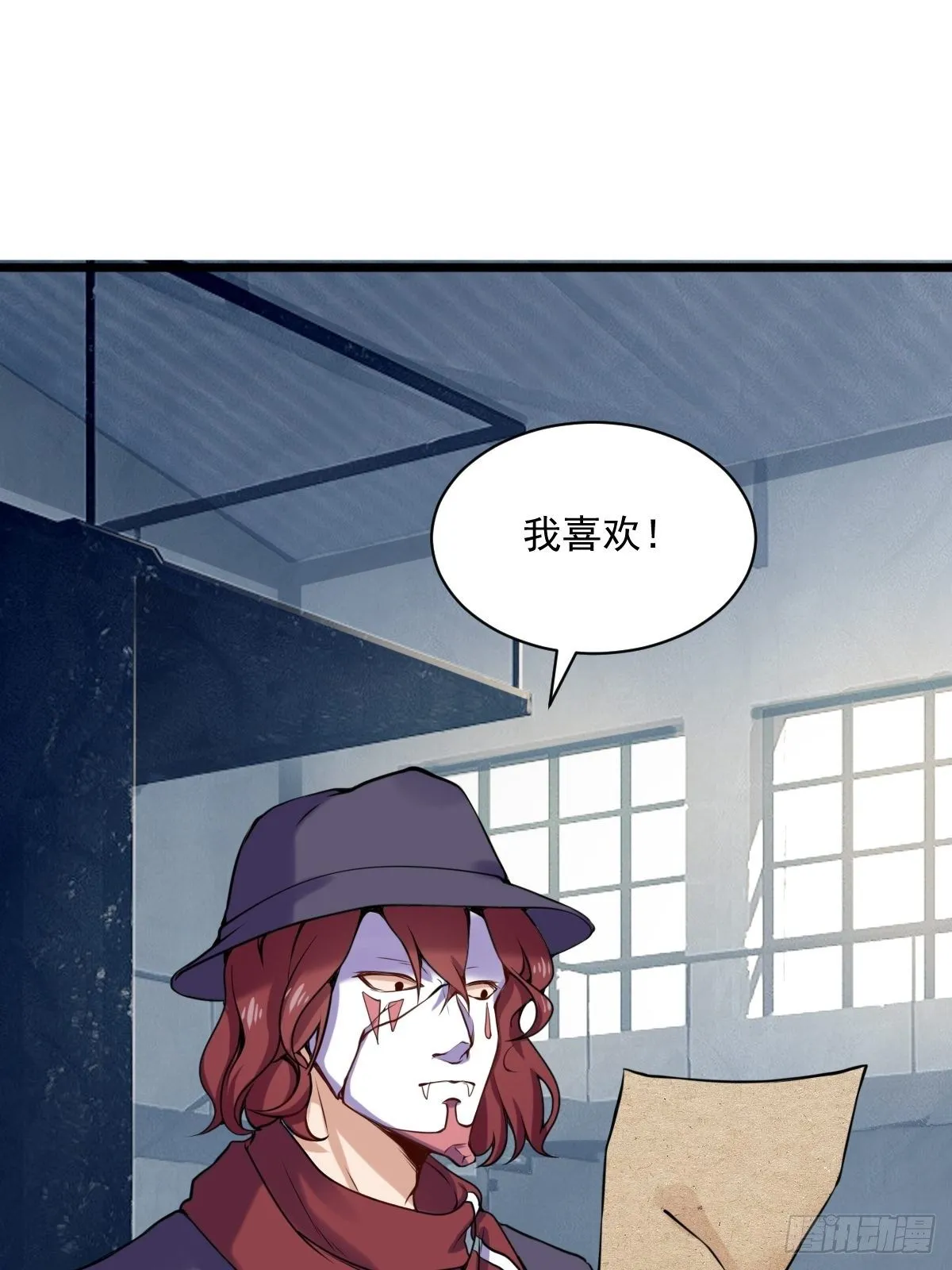 029 那你还等什么 第20页