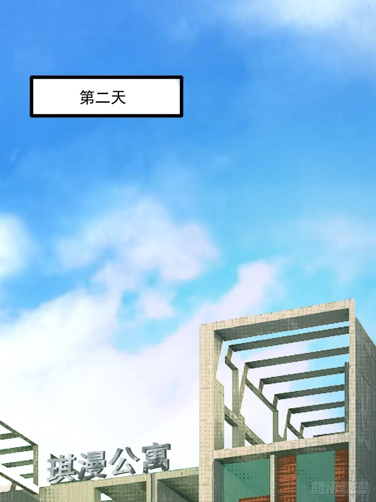 029 那你还等什么 第23页
