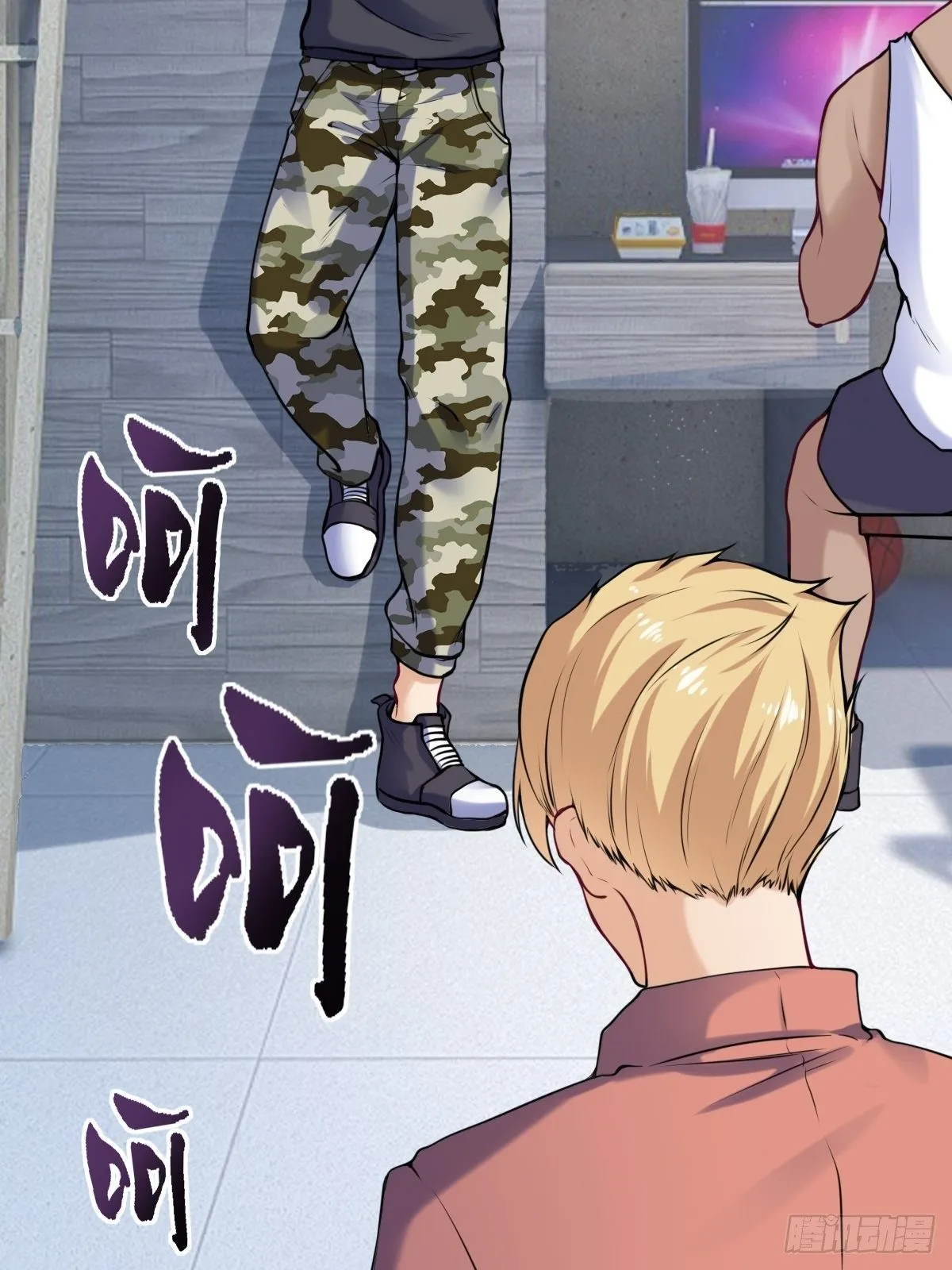 028 退钱 第3页