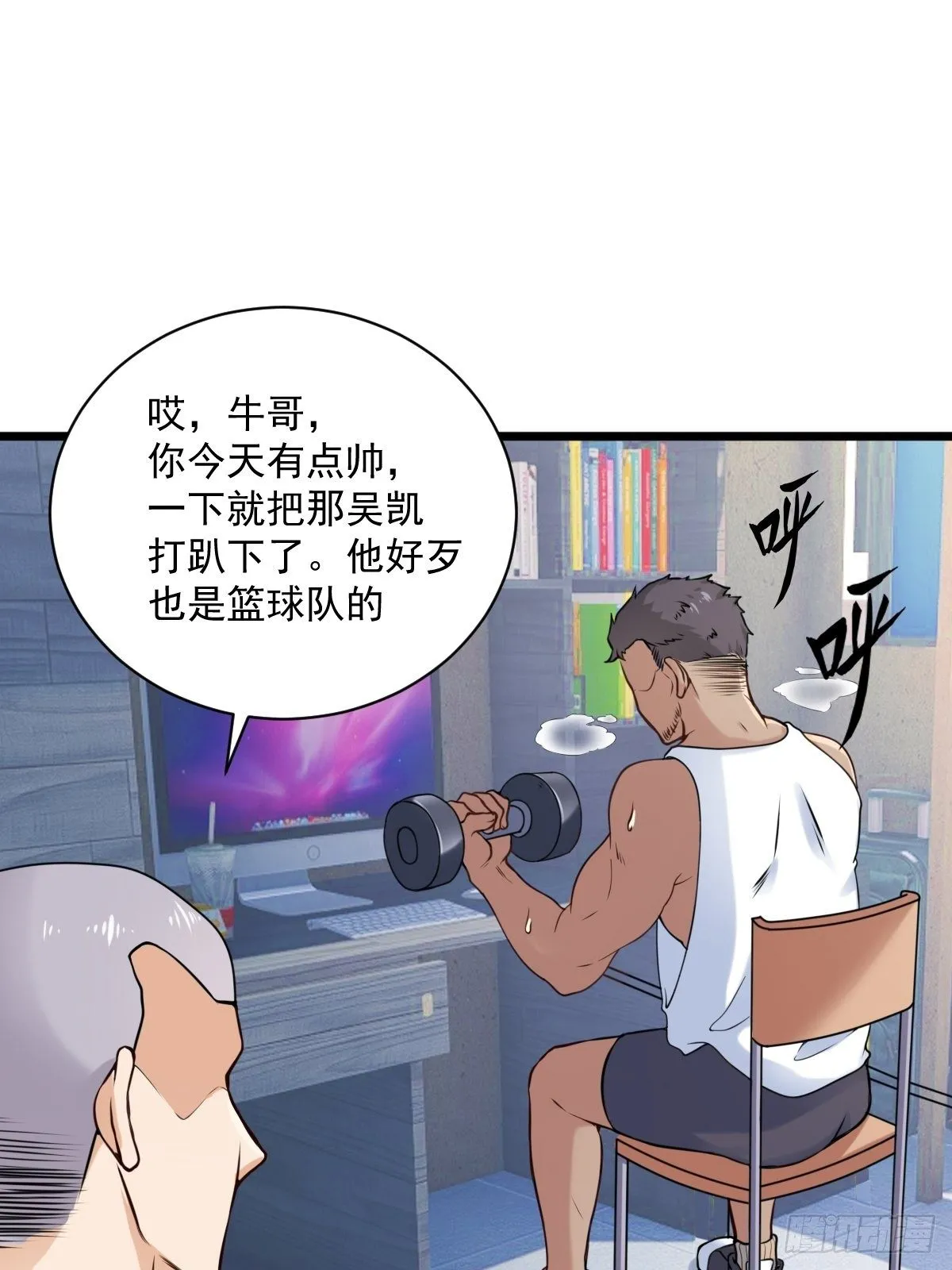 028 退钱 第11页