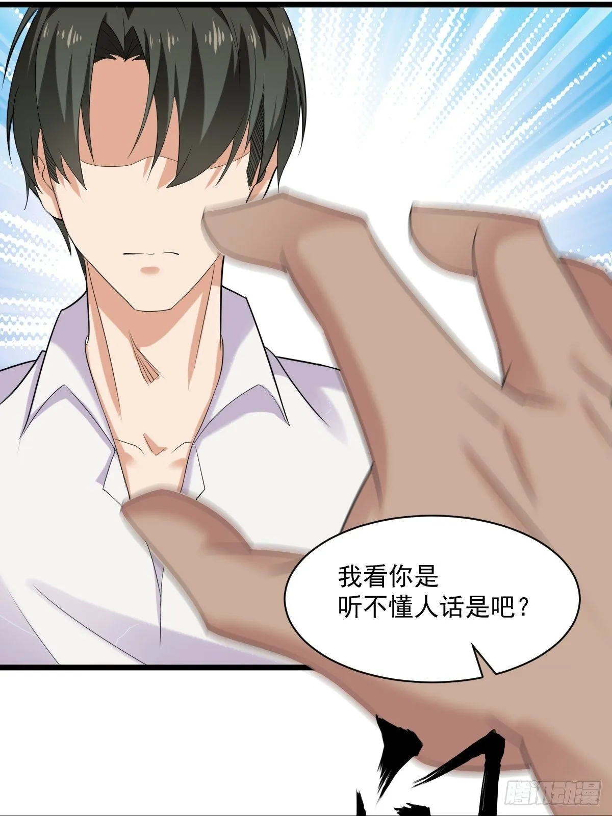 028 退钱 第41页