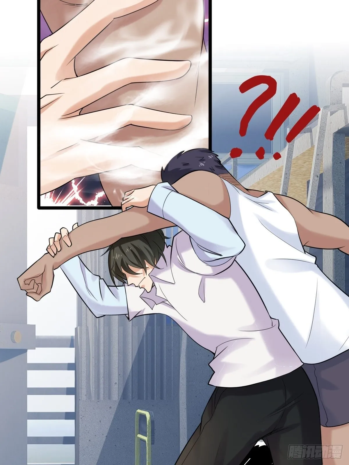 028 退钱 第43页