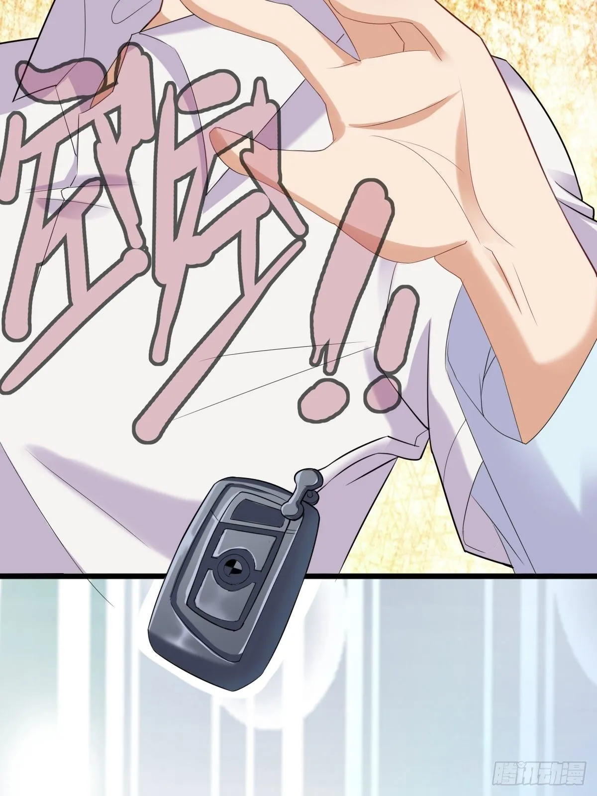 028 退钱 第48页