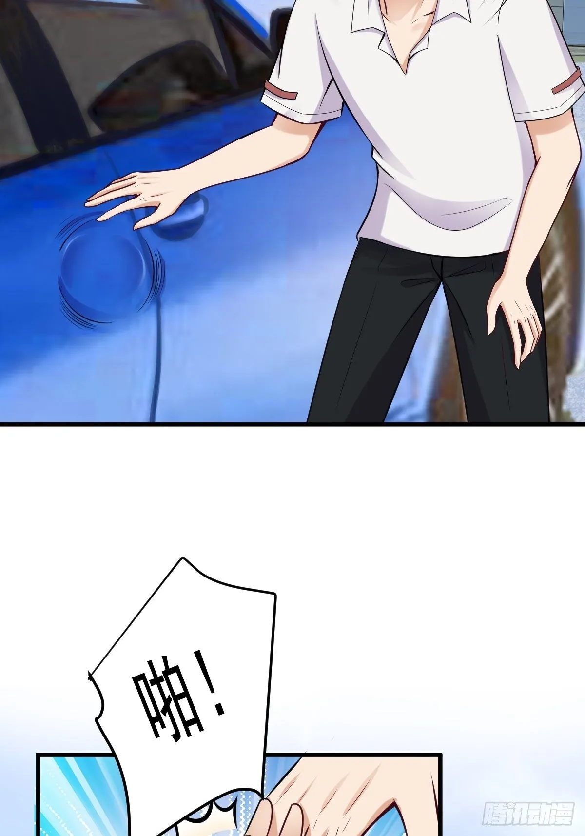 023 买下来 第6页