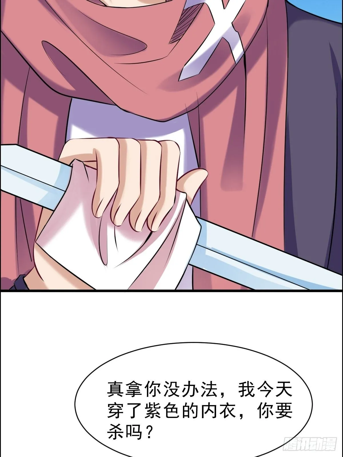022 能力者 第10页