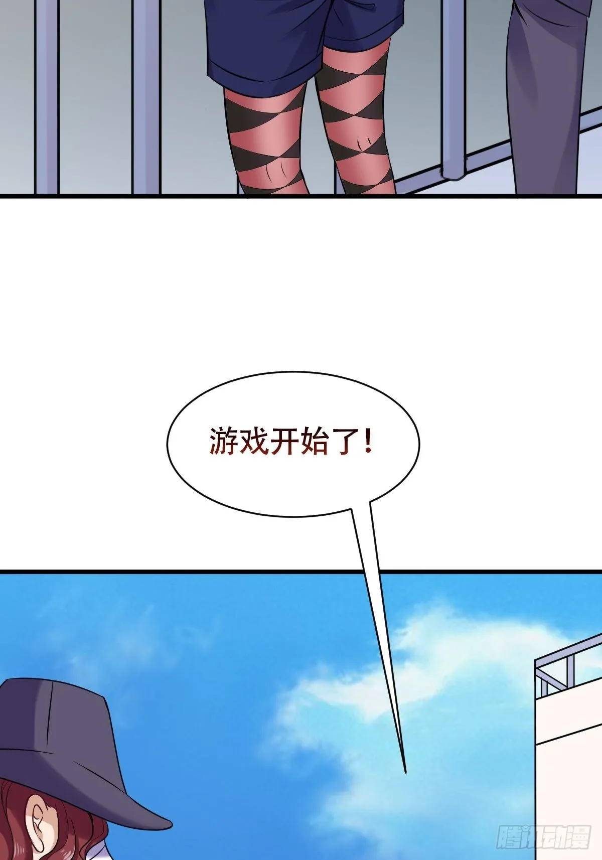 022 能力者 第24页