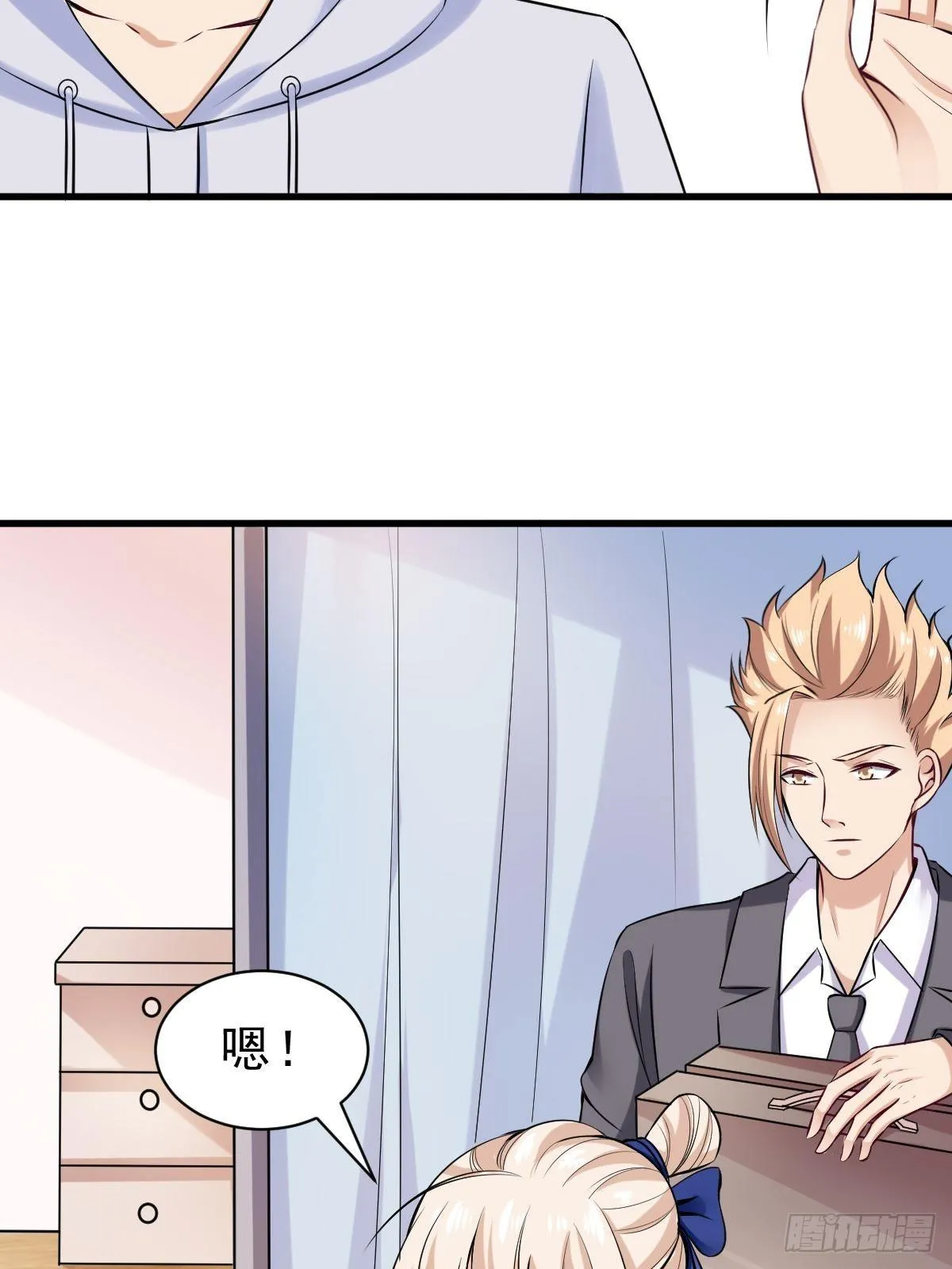 021 系统升级 第7页