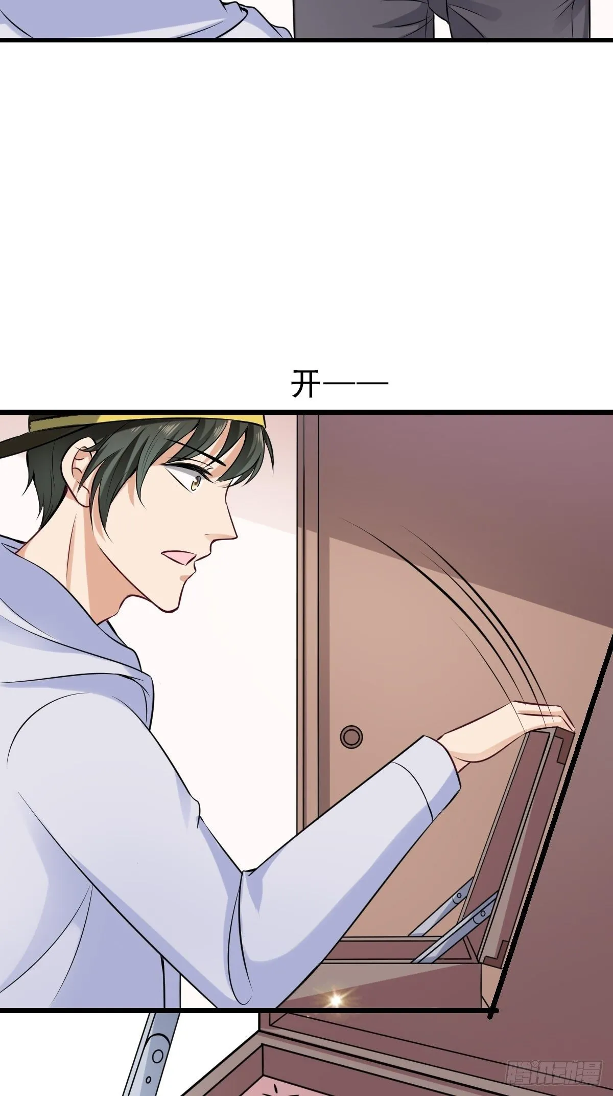 021 系统升级 第10页