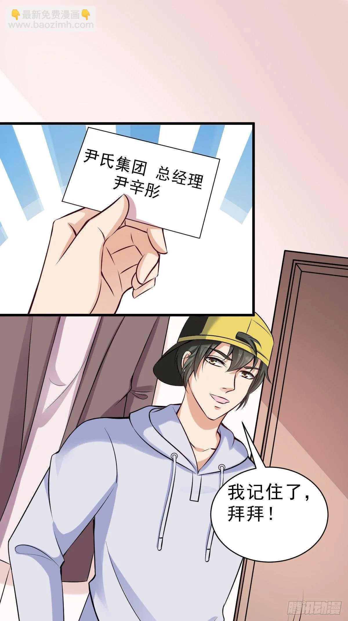 021 系统升级 第15页