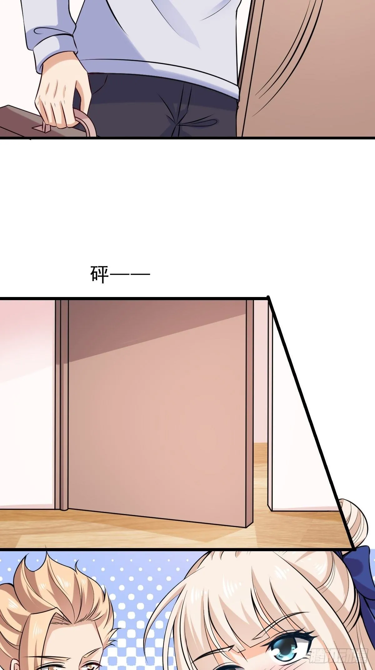 021 系统升级 第16页