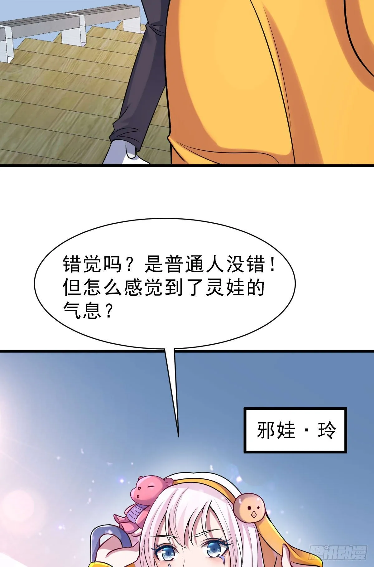021 系统升级 第36页