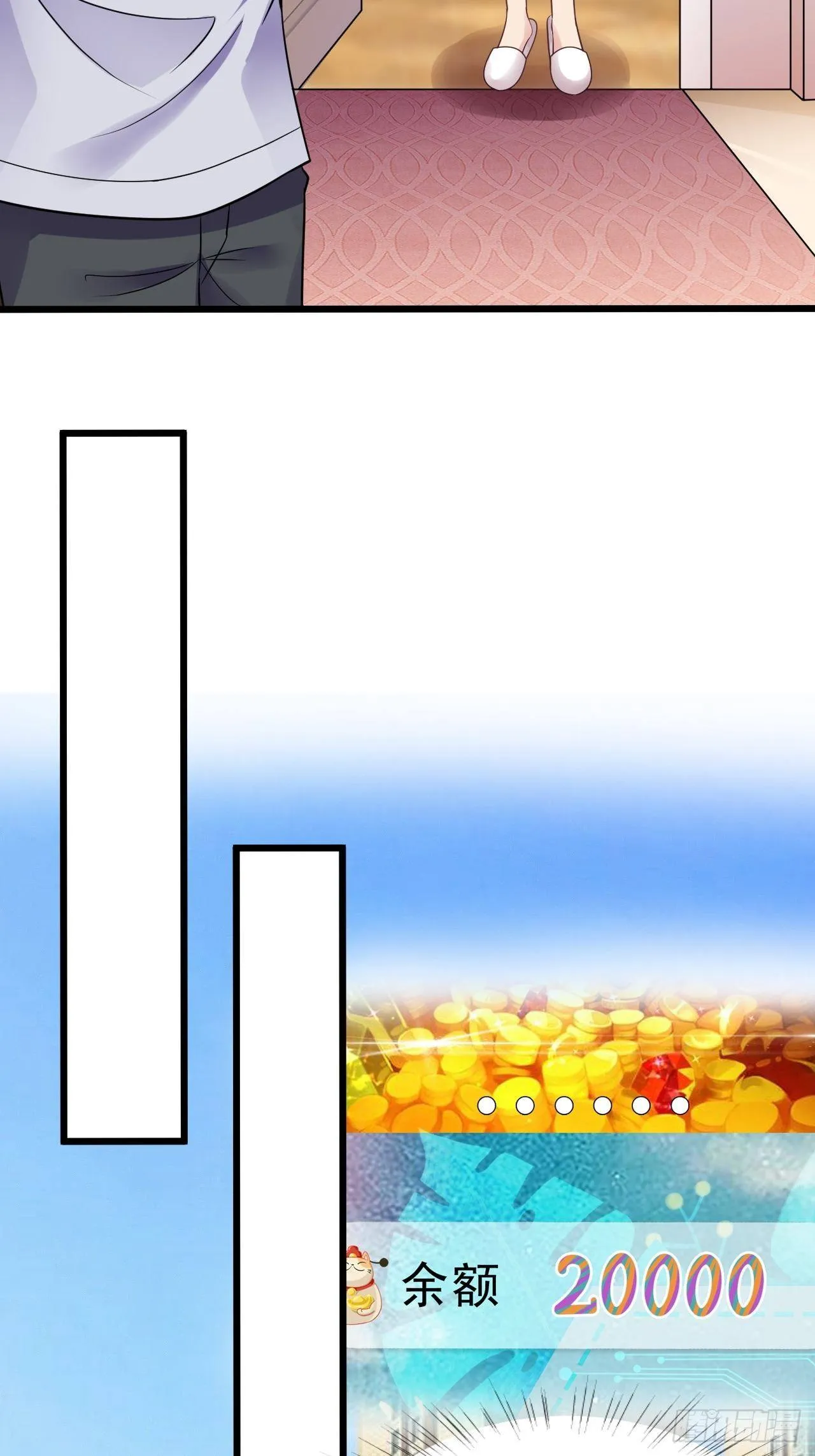 019 主线开始 第17页