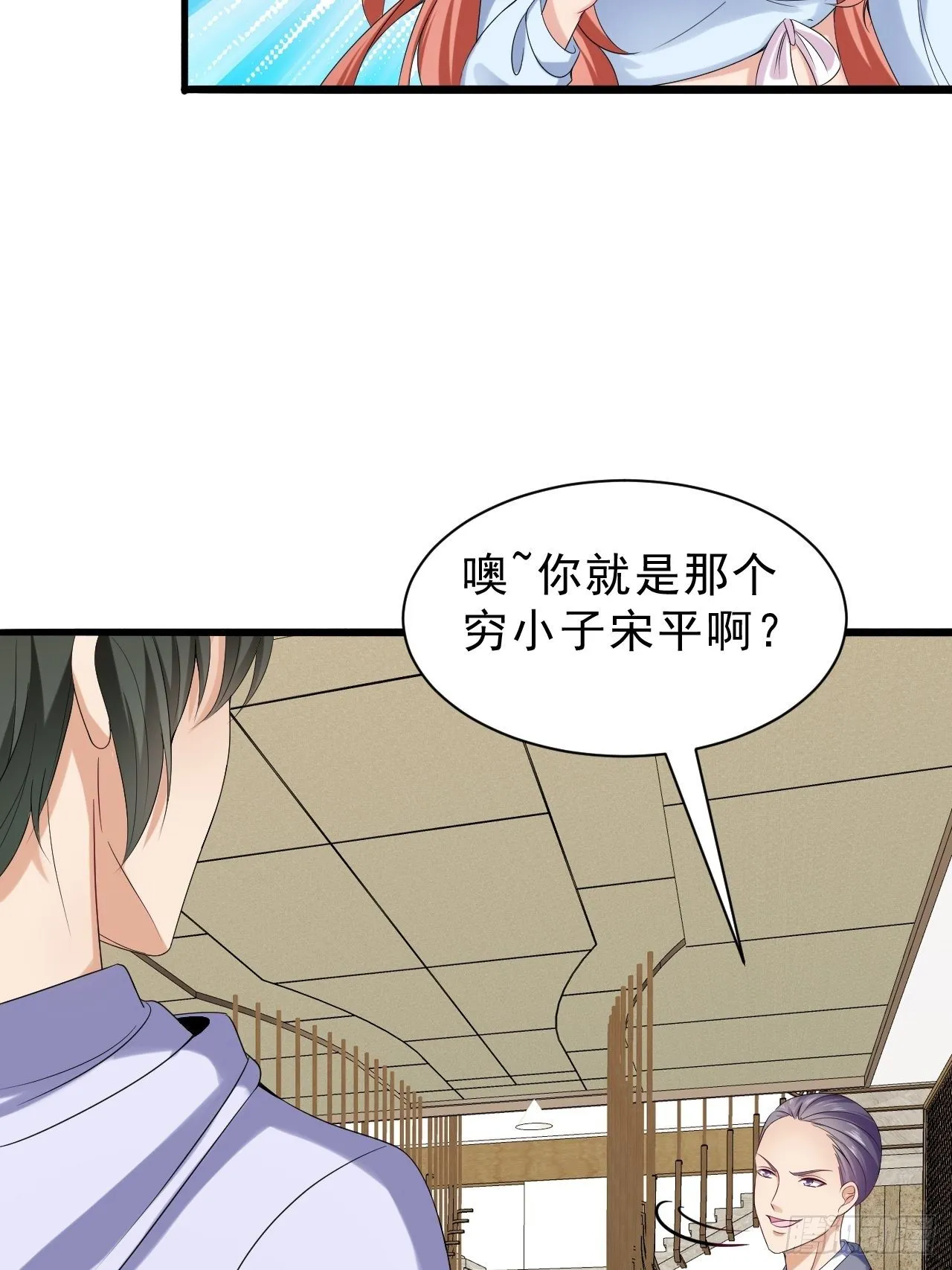018 我要最贵的 第3页