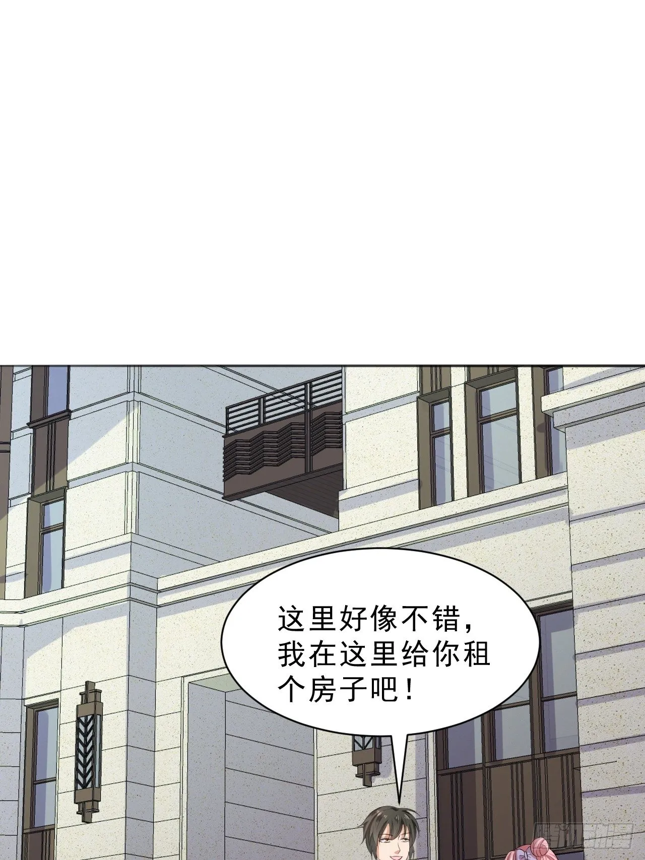 017 偶遇前女友 第20页