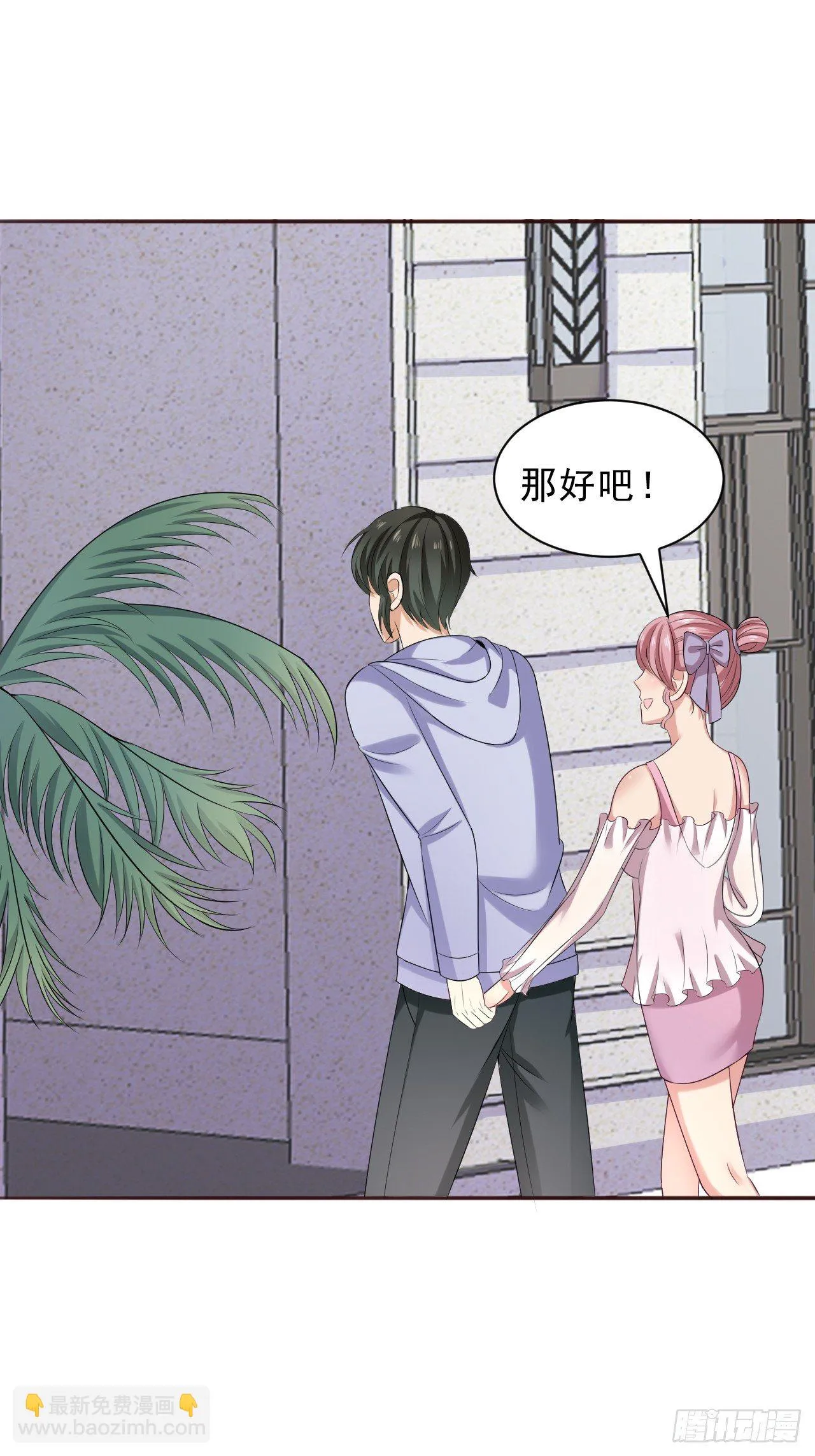 017 偶遇前女友 第26页