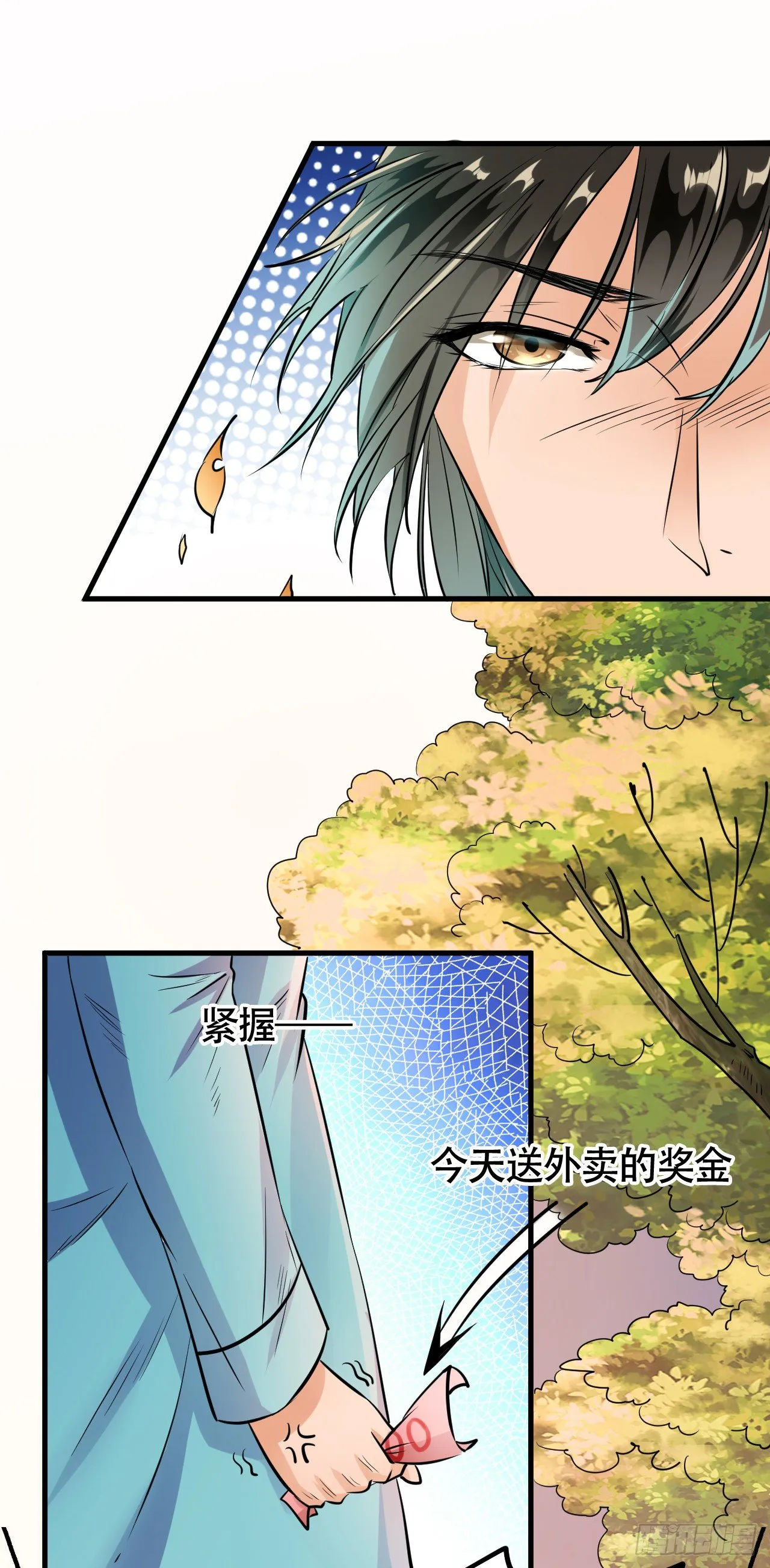 002 安装成功 第4页