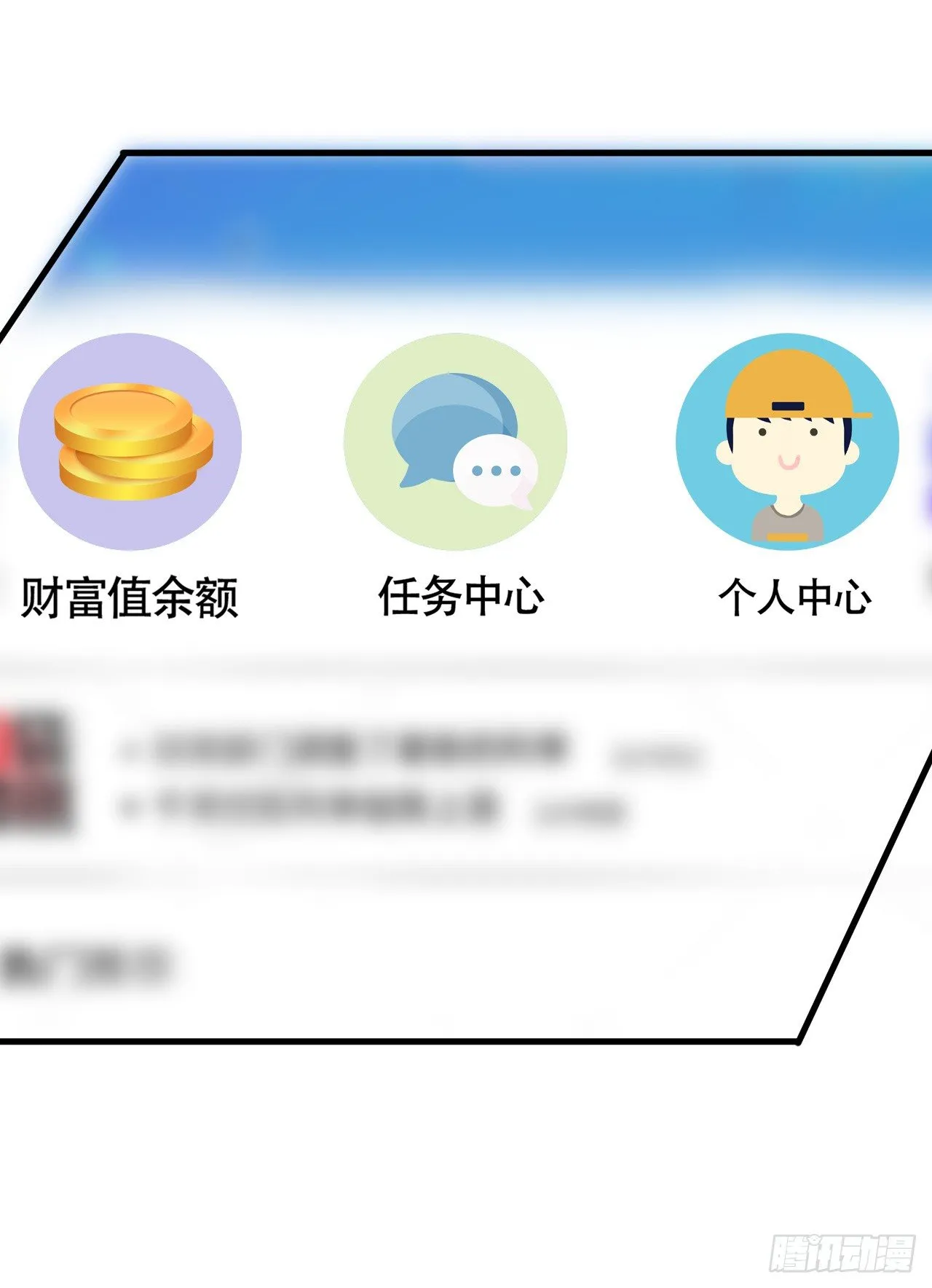 003 超级收益宝 第26页