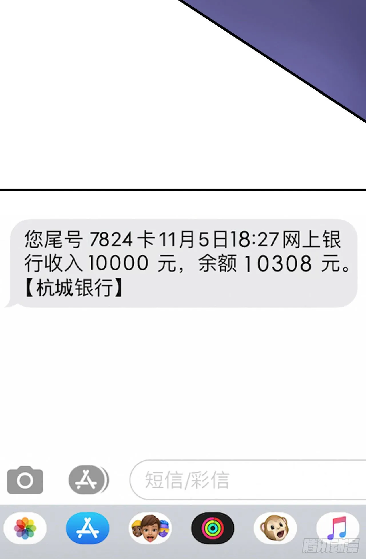 003 超级收益宝 第31页