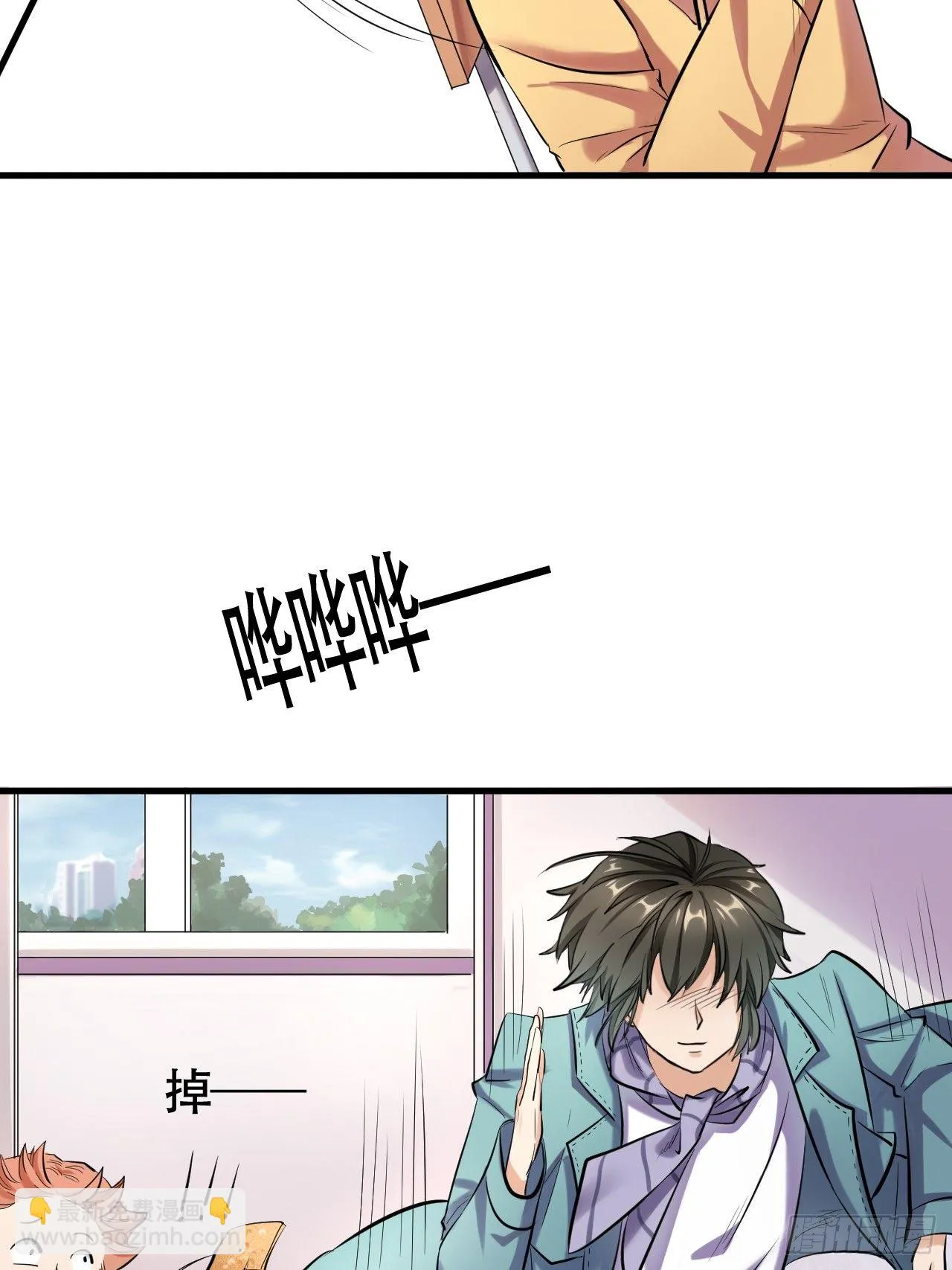 004 女主播悠悠 第6页