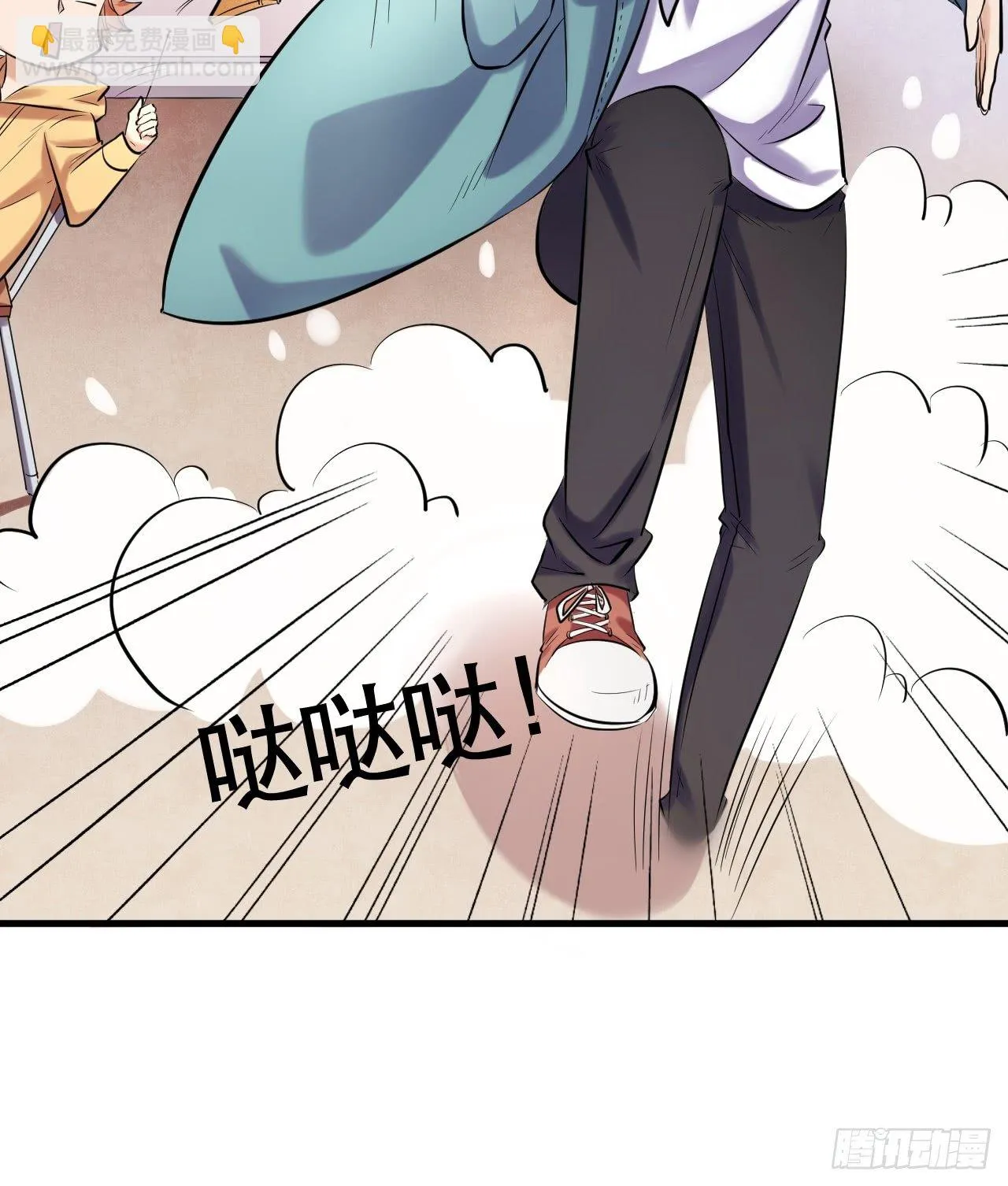 004 女主播悠悠 第7页