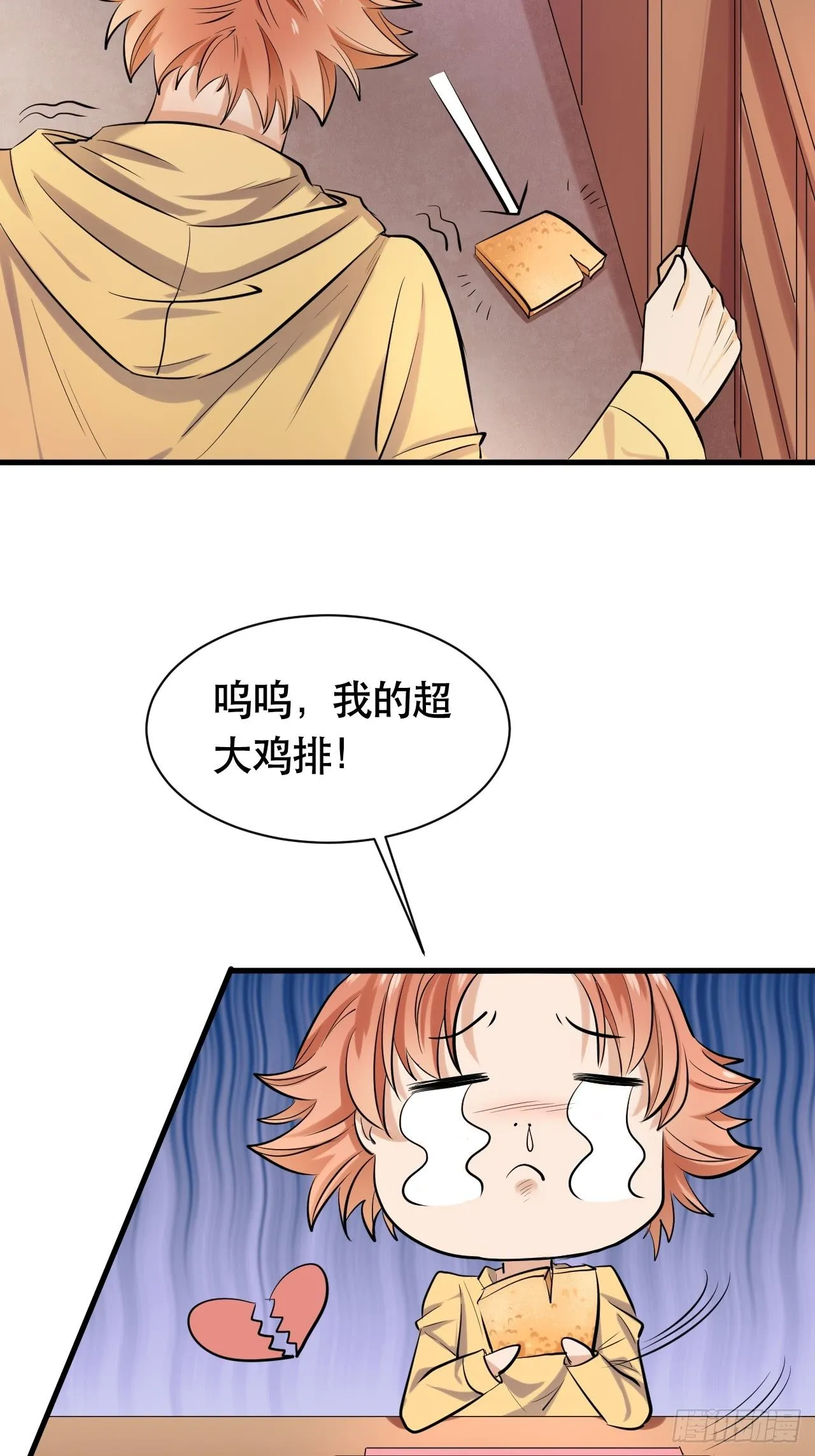 004 女主播悠悠 第10页