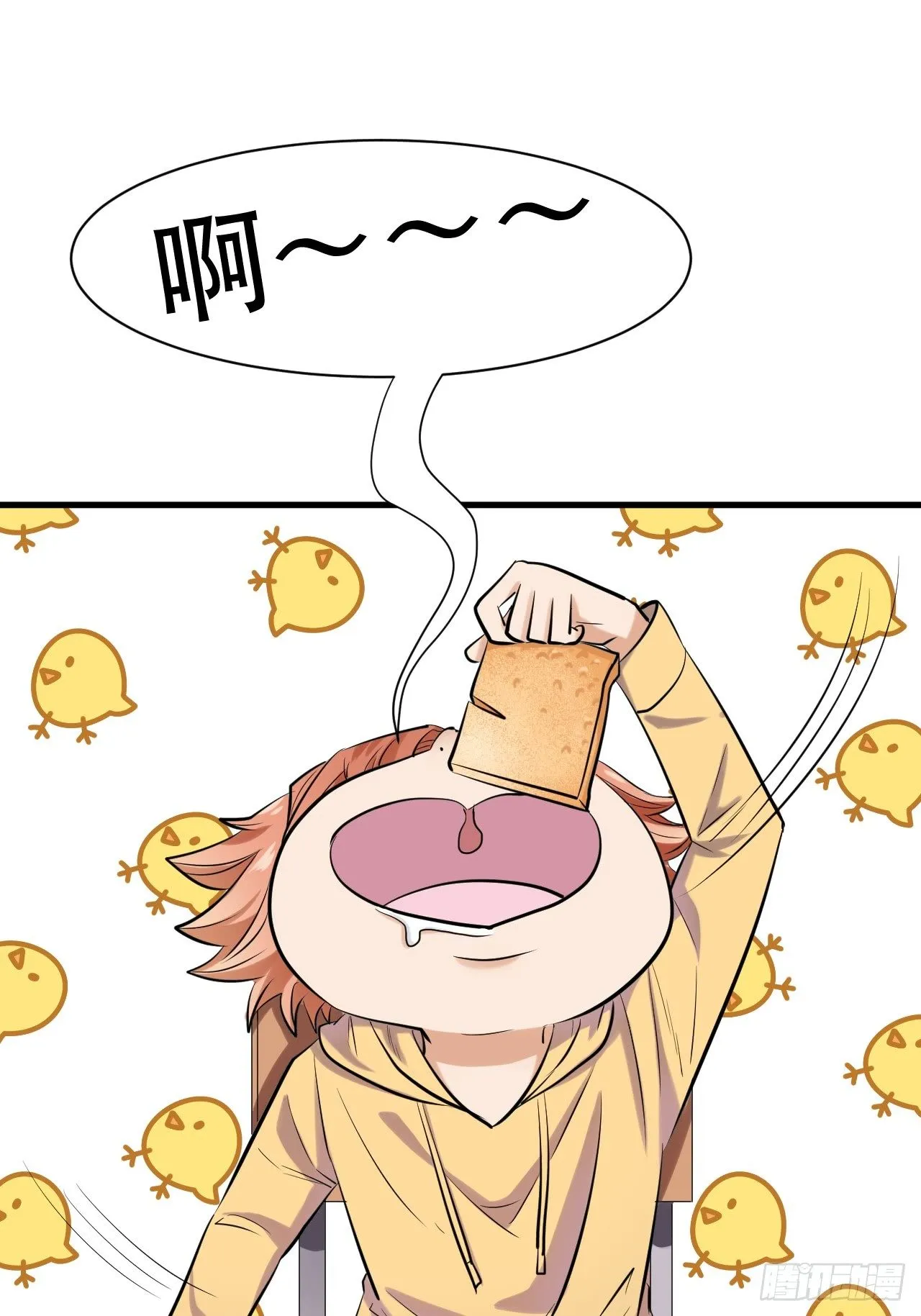 004 女主播悠悠 第12页