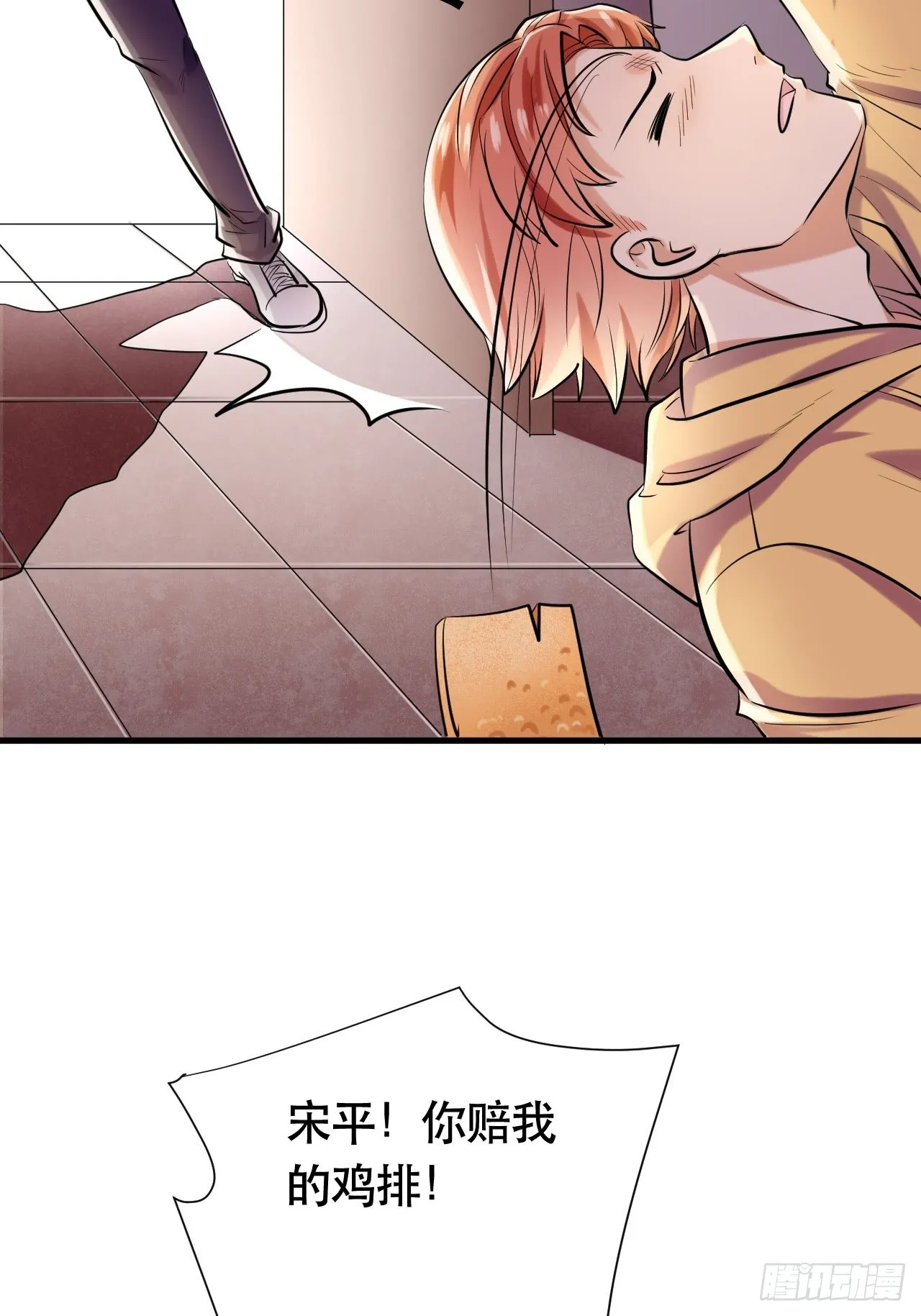 004 女主播悠悠 第14页