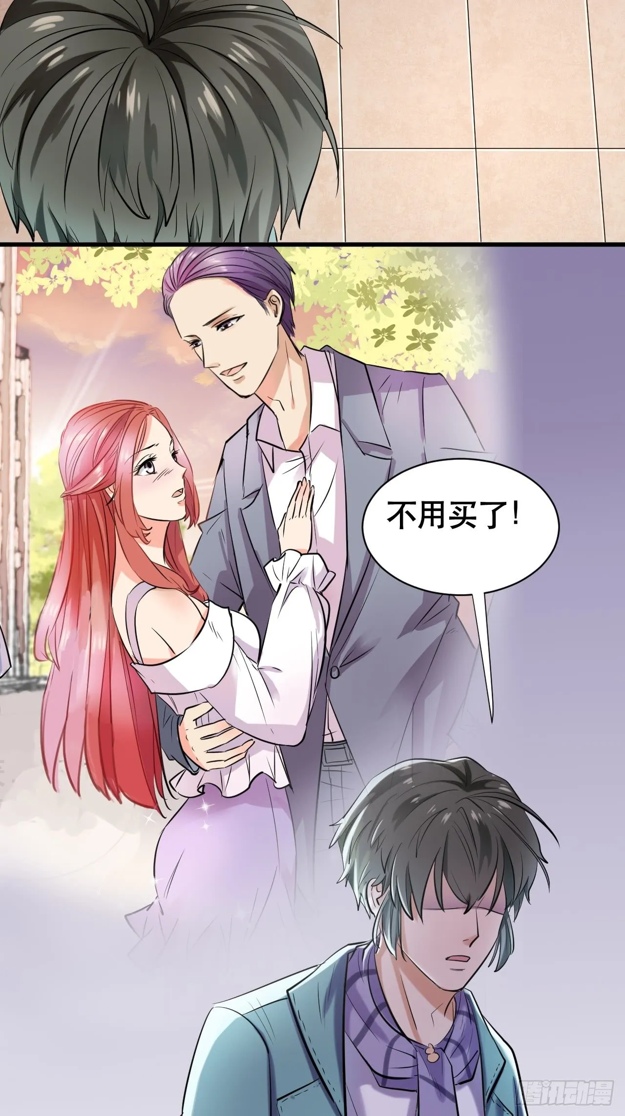 004 女主播悠悠 第20页