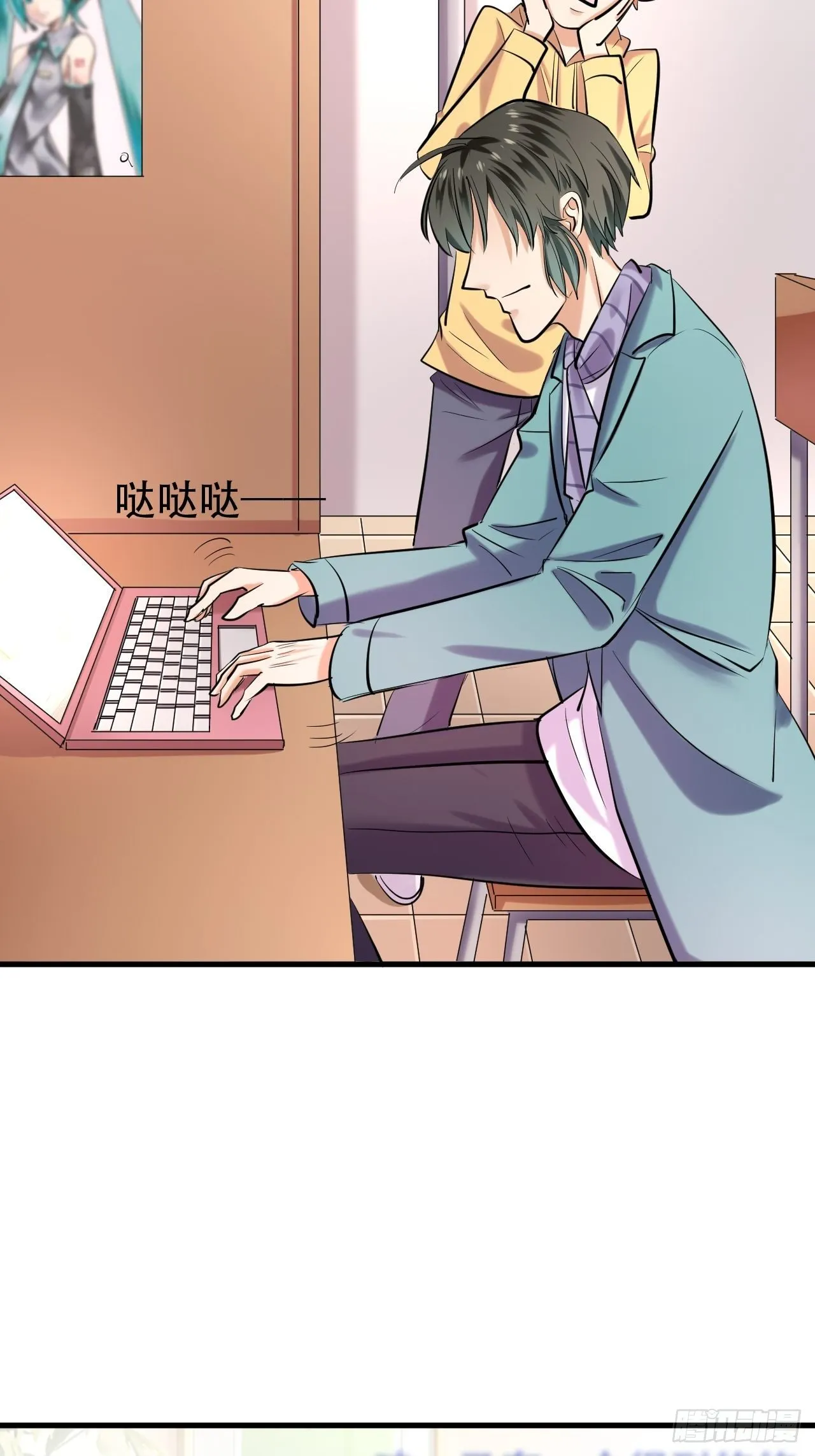 005 怒刷礼物 第26页