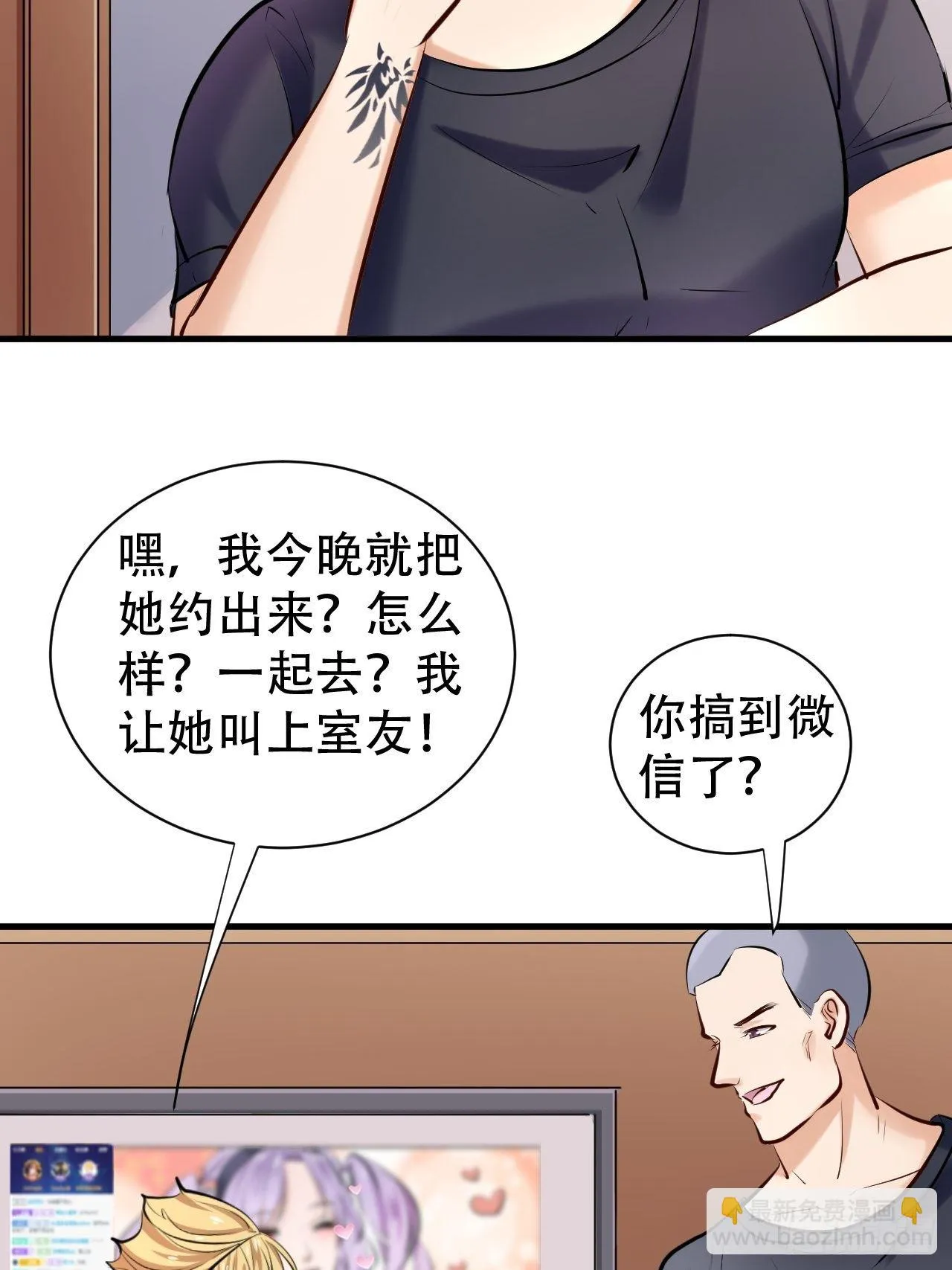 006 首个任务 第8页