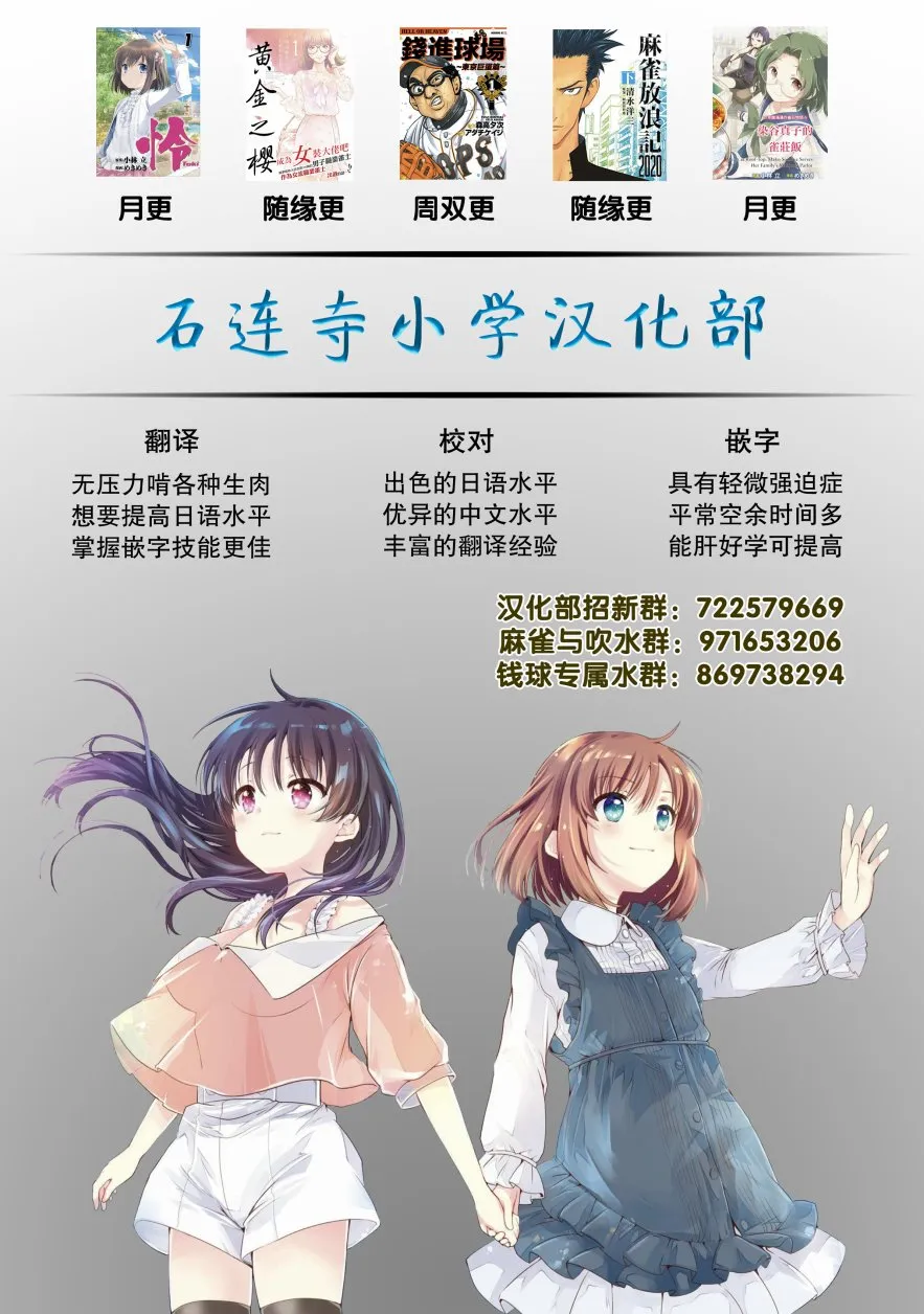 第02部11话 第21页
