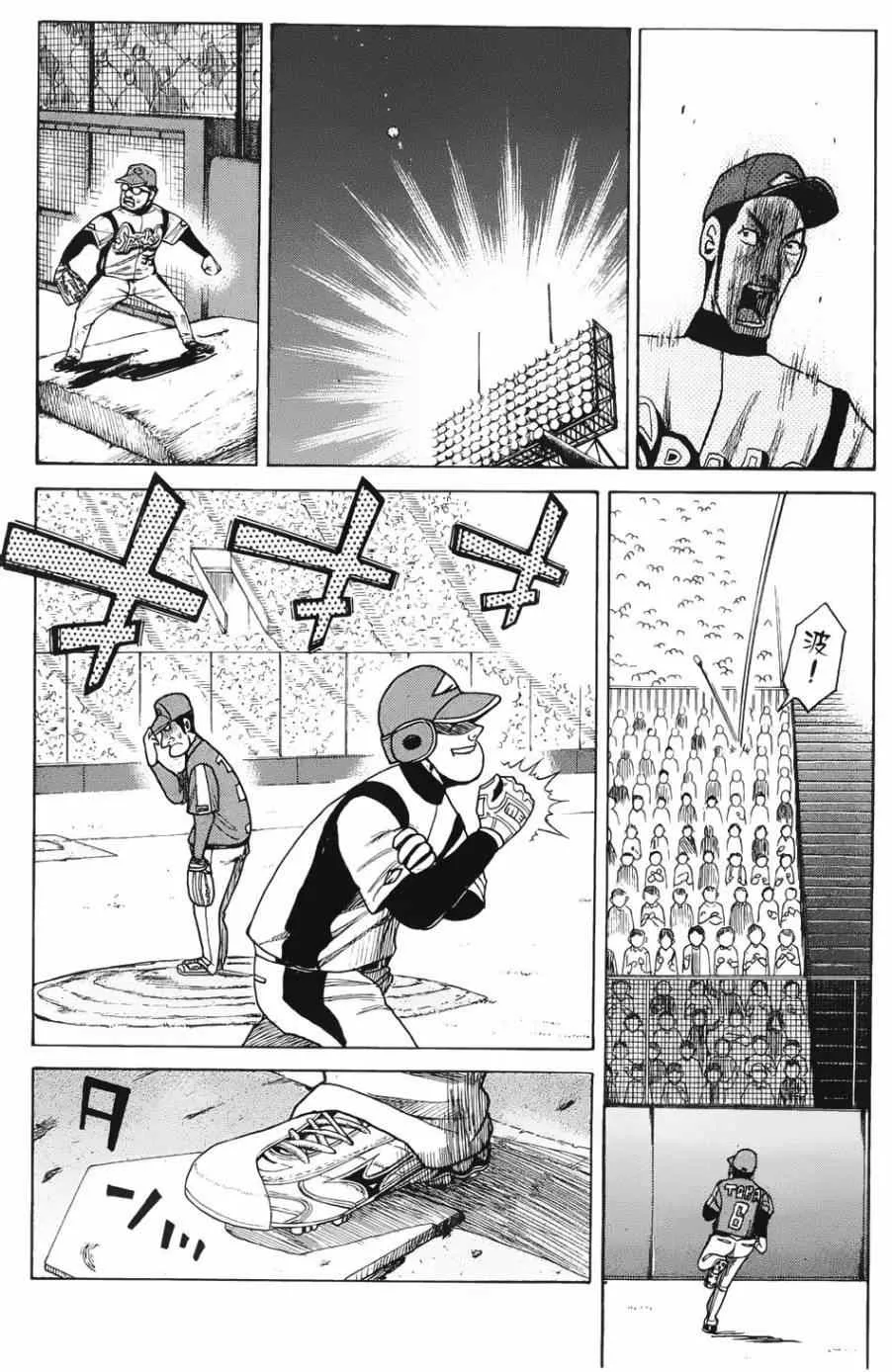 第4话 第26页