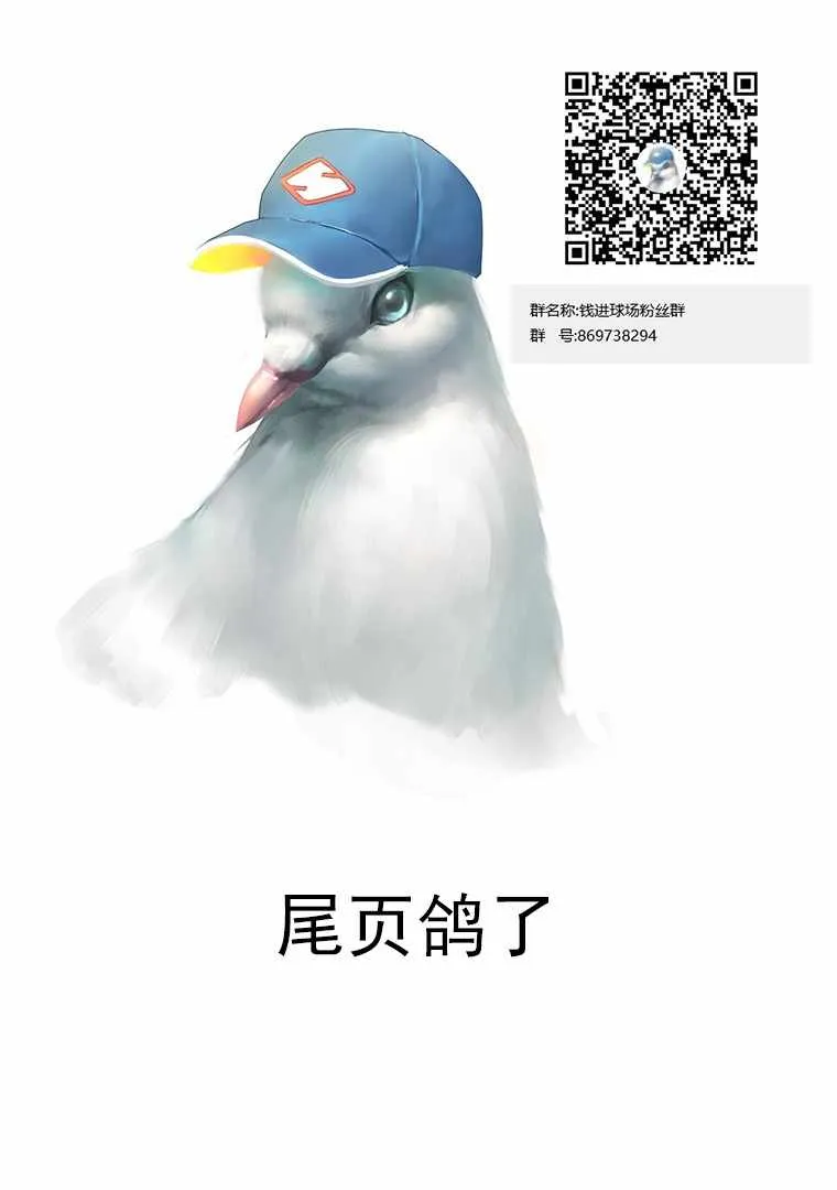 第117话 第27页