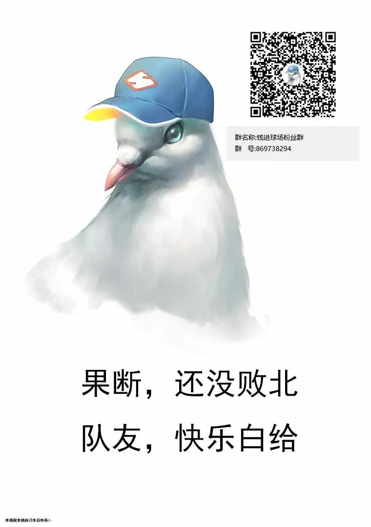第119话 第25页