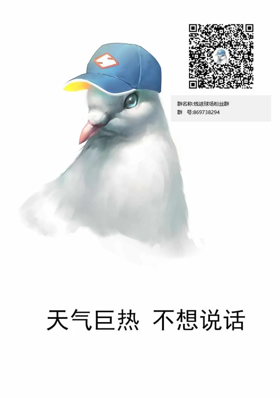 第126话 第26页