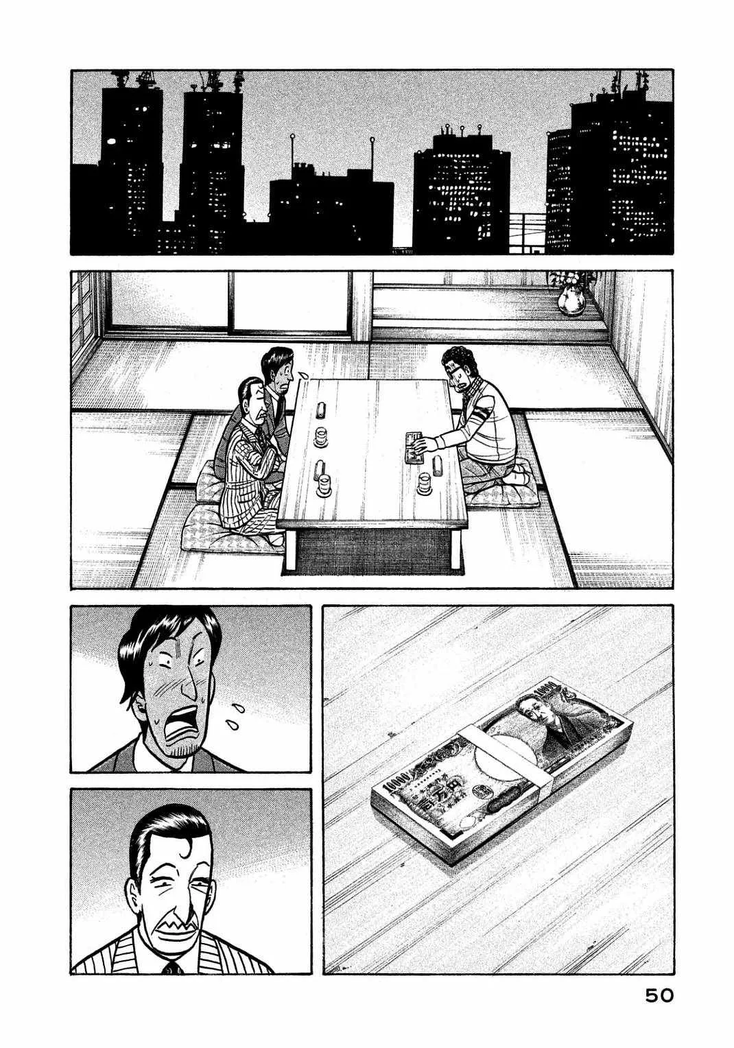 第127话 第20页
