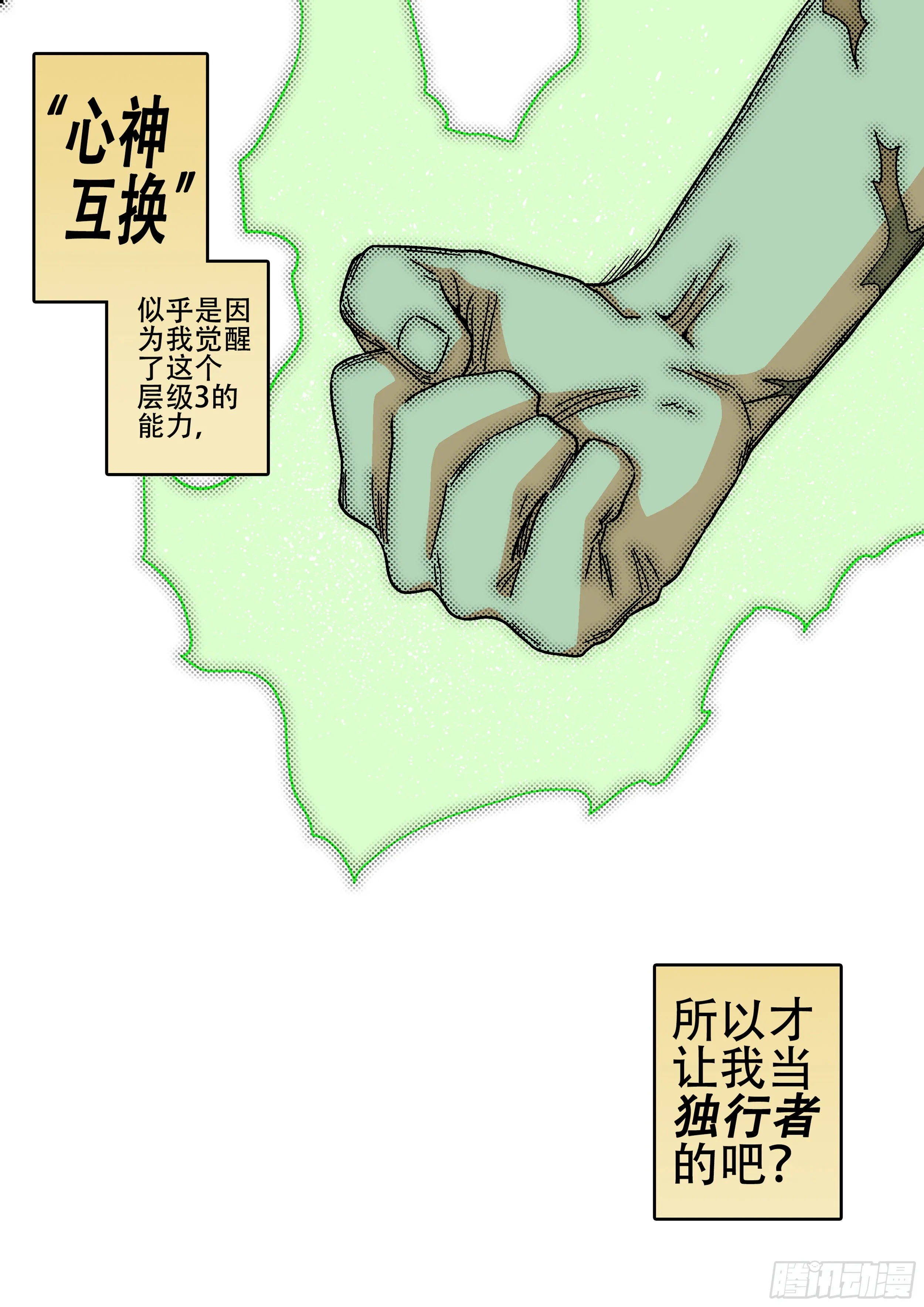 177,无法入睡 第3页