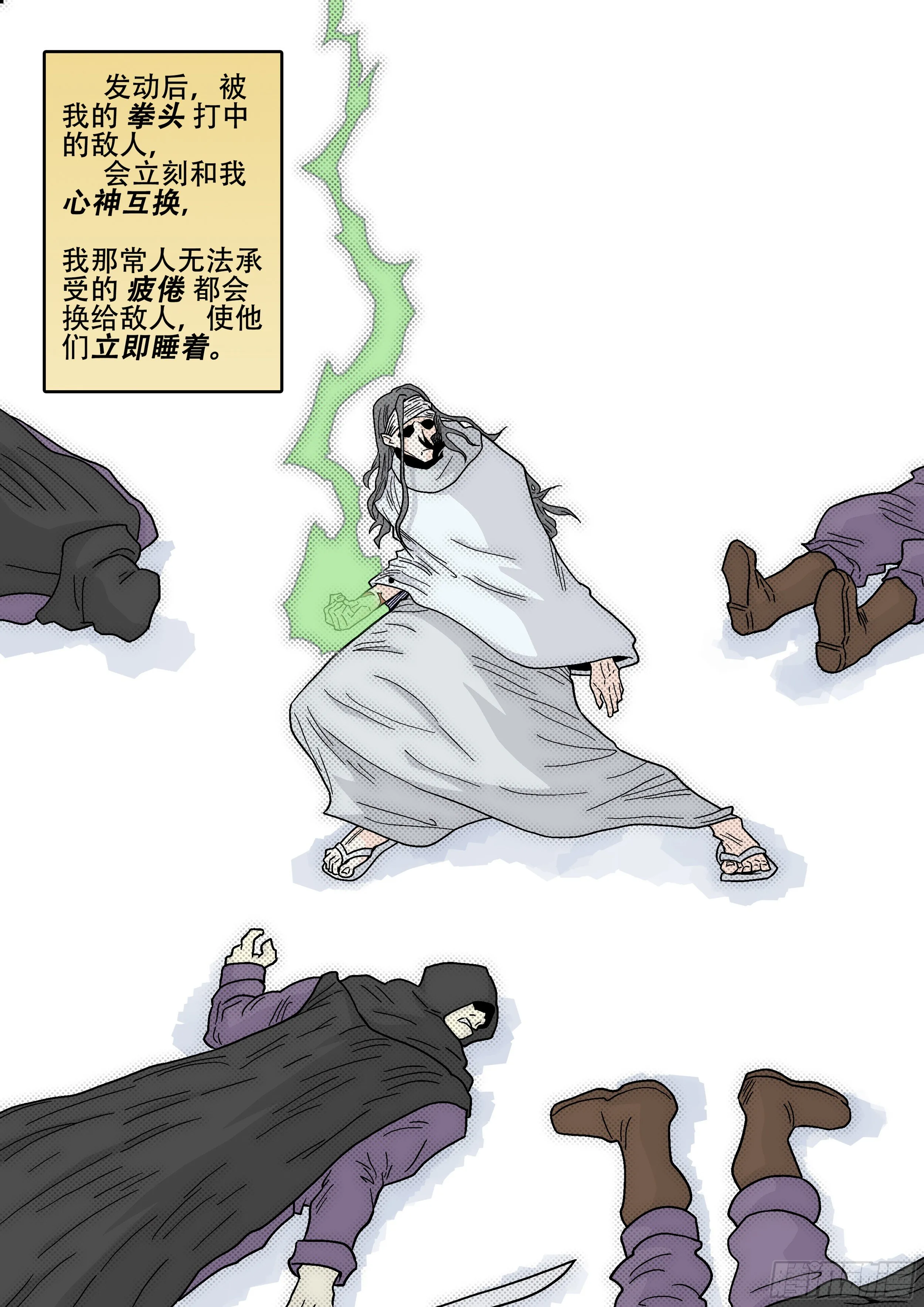 177,无法入睡 第4页