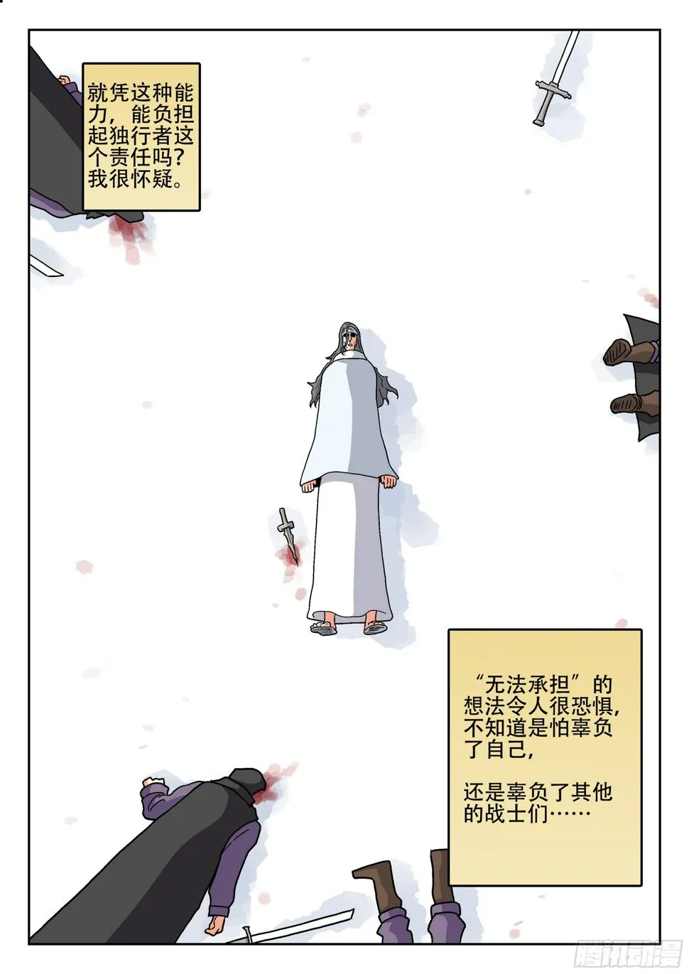 177,无法入睡 第6页