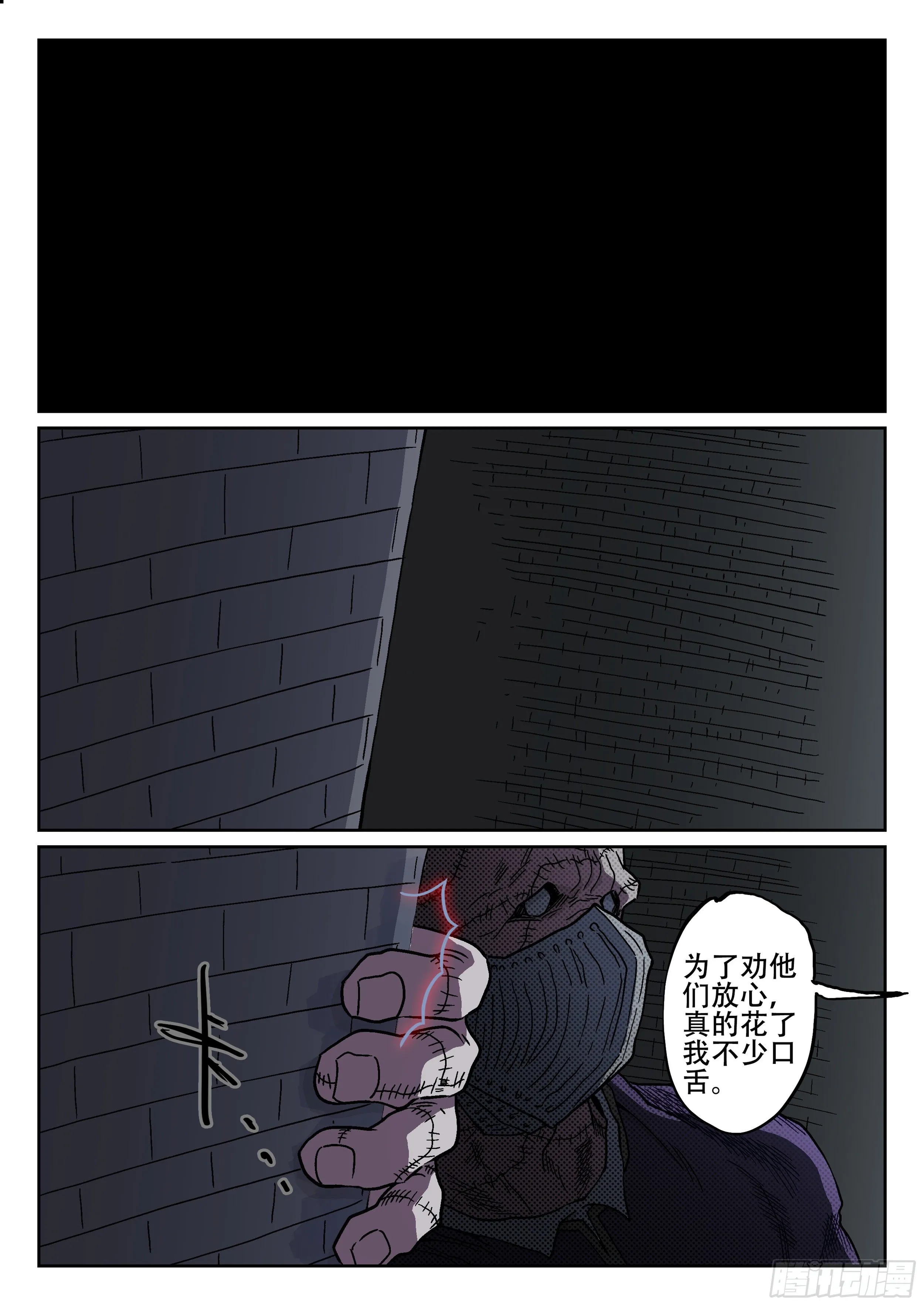177,无法入睡 第10页